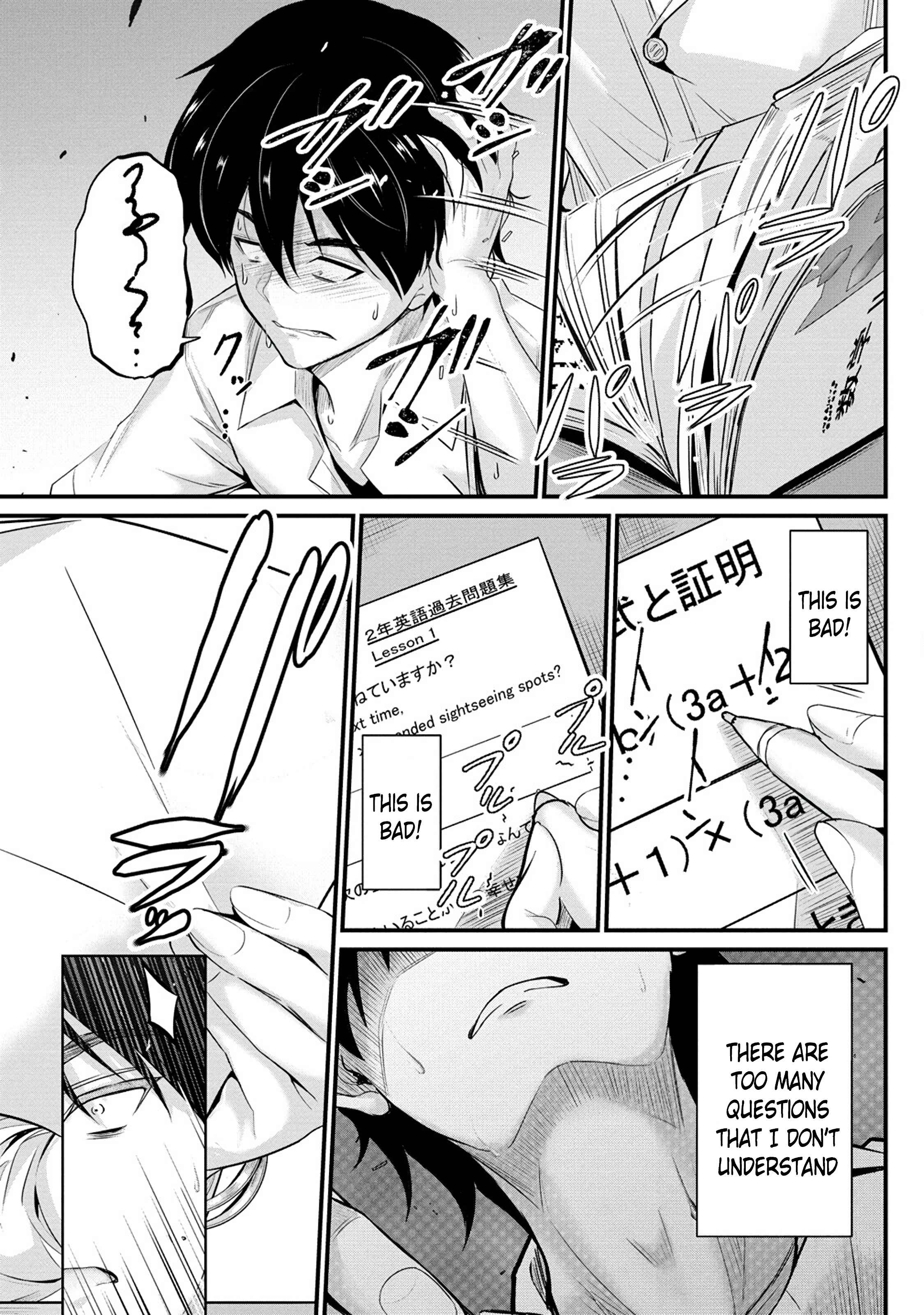 Osabori Jouzuna Koumukai-san wa Ore wo Nogasanai!! Chapter 5 - Page 6