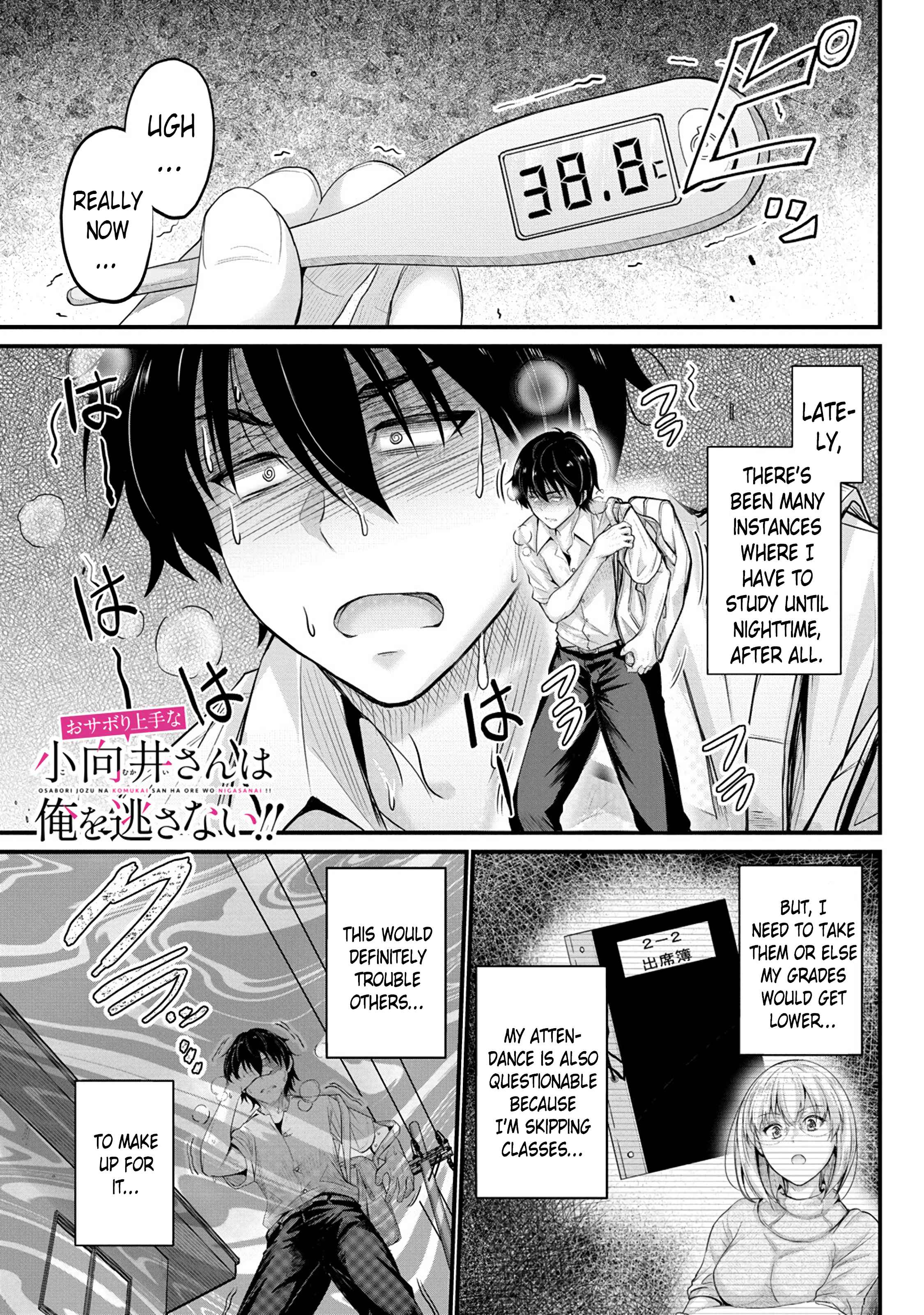 Osabori Jouzuna Koumukai-san wa Ore wo Nogasanai!! Chapter 6 - Page 2