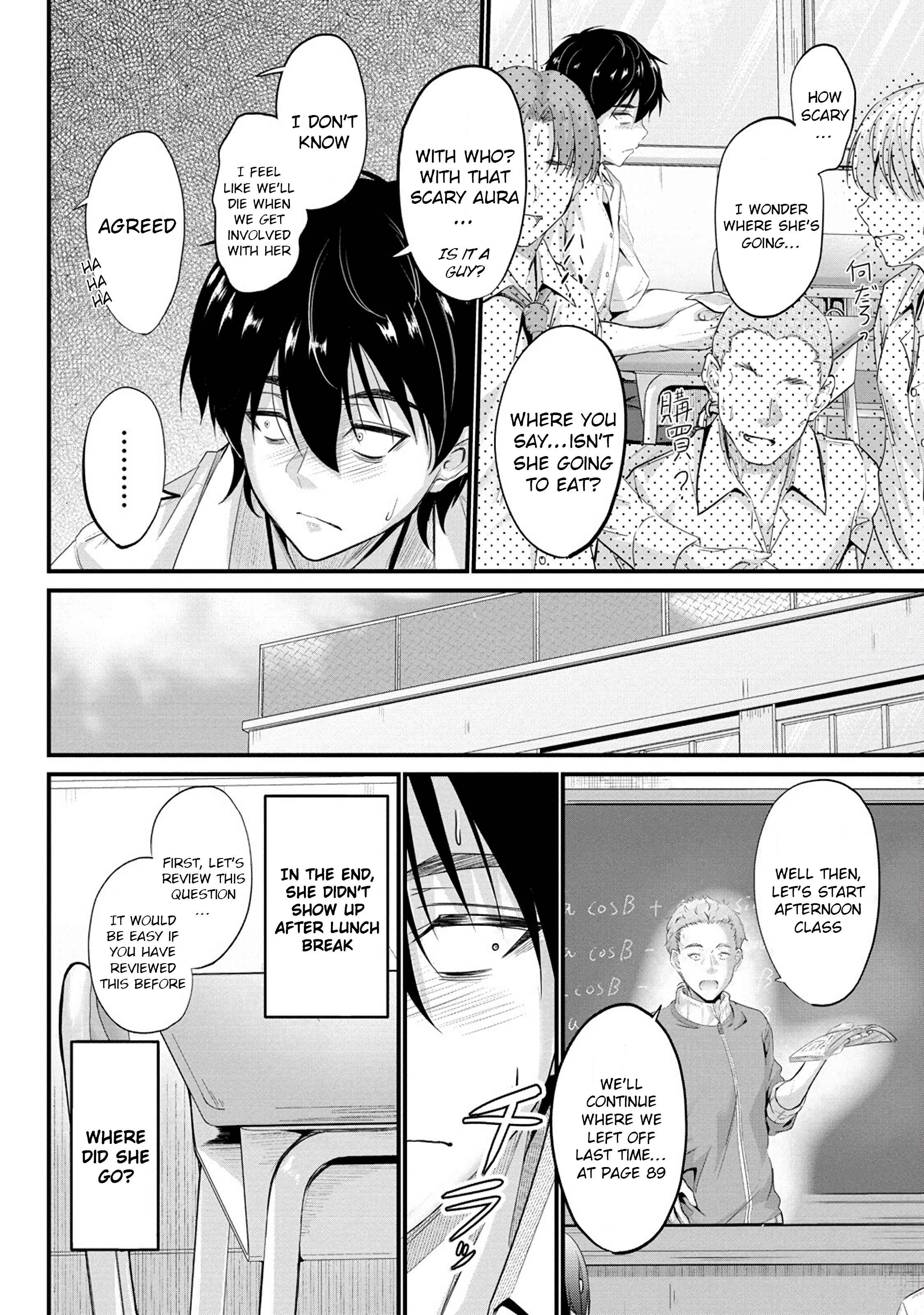 Osabori Jouzuna Koumukai-san wa Ore wo Nogasanai!! Chapter 7 - Page 6