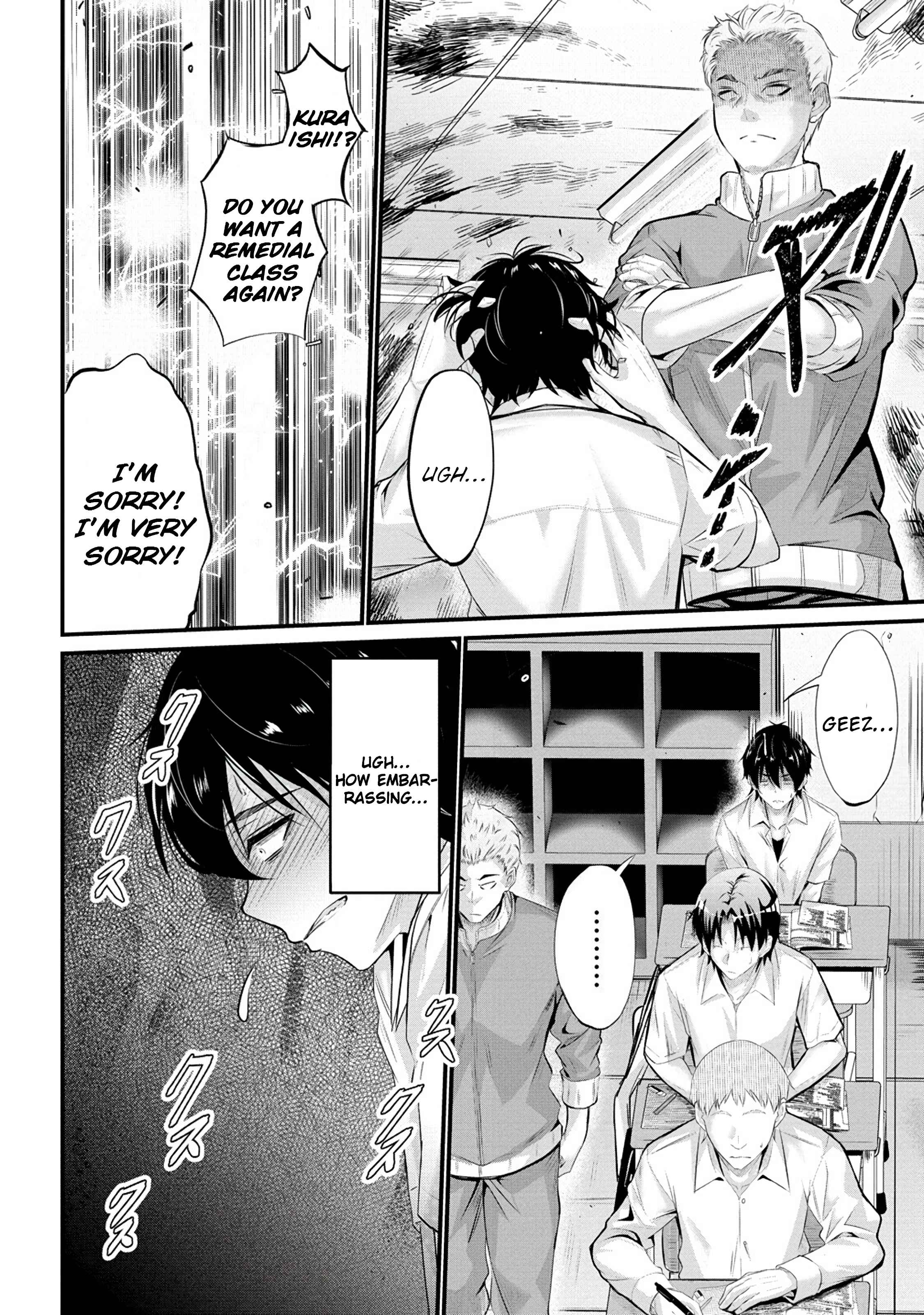 Osabori Jouzuna Koumukai-san wa Ore wo Nogasanai!! Chapter 7 - Page 8