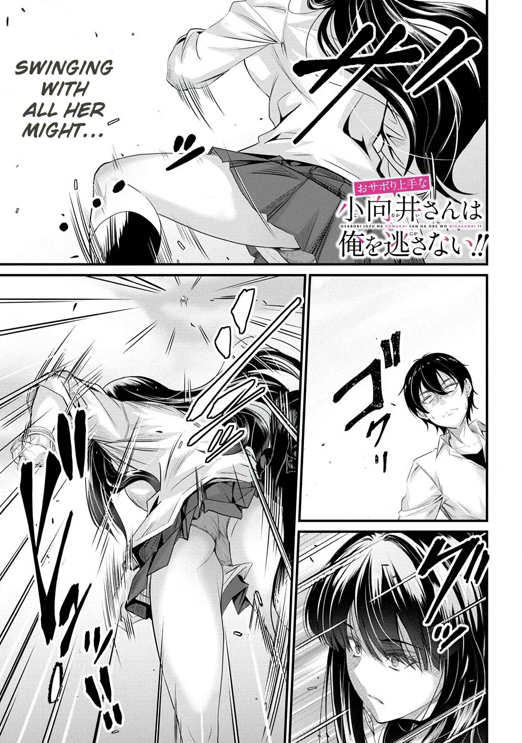 Osabori Jouzuna Koumukai-san wa Ore wo Nogasanai!! Chapter 8 - Page 2