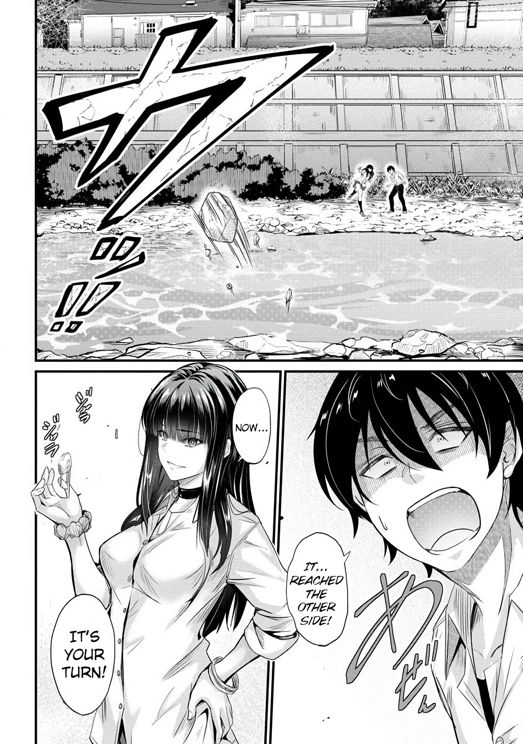 Osabori Jouzuna Koumukai-san wa Ore wo Nogasanai!! Chapter 8 - Page 3