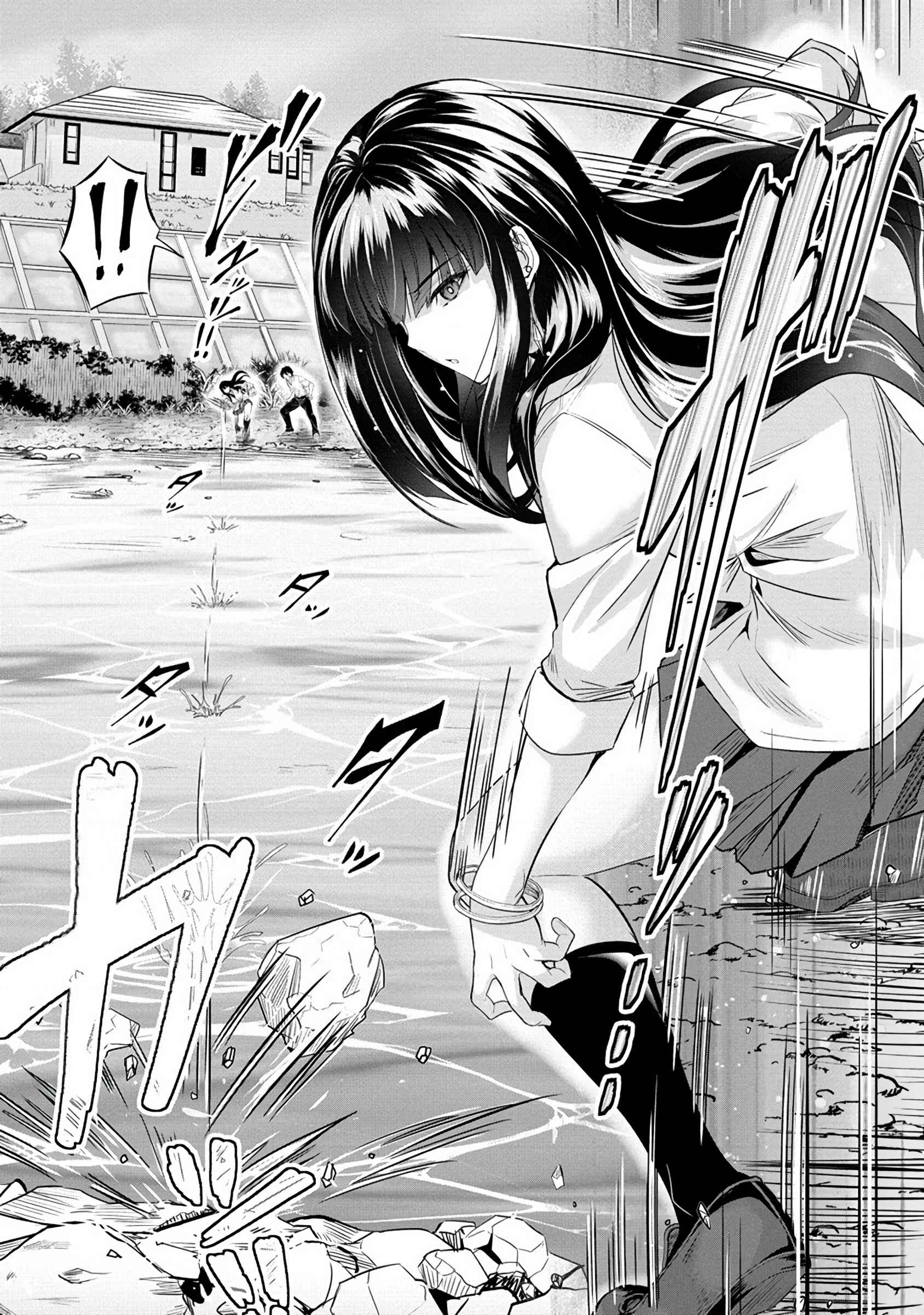 Osabori Jouzuna Koumukai-san wa Ore wo Nogasanai!! Chapter 8 - Page 6