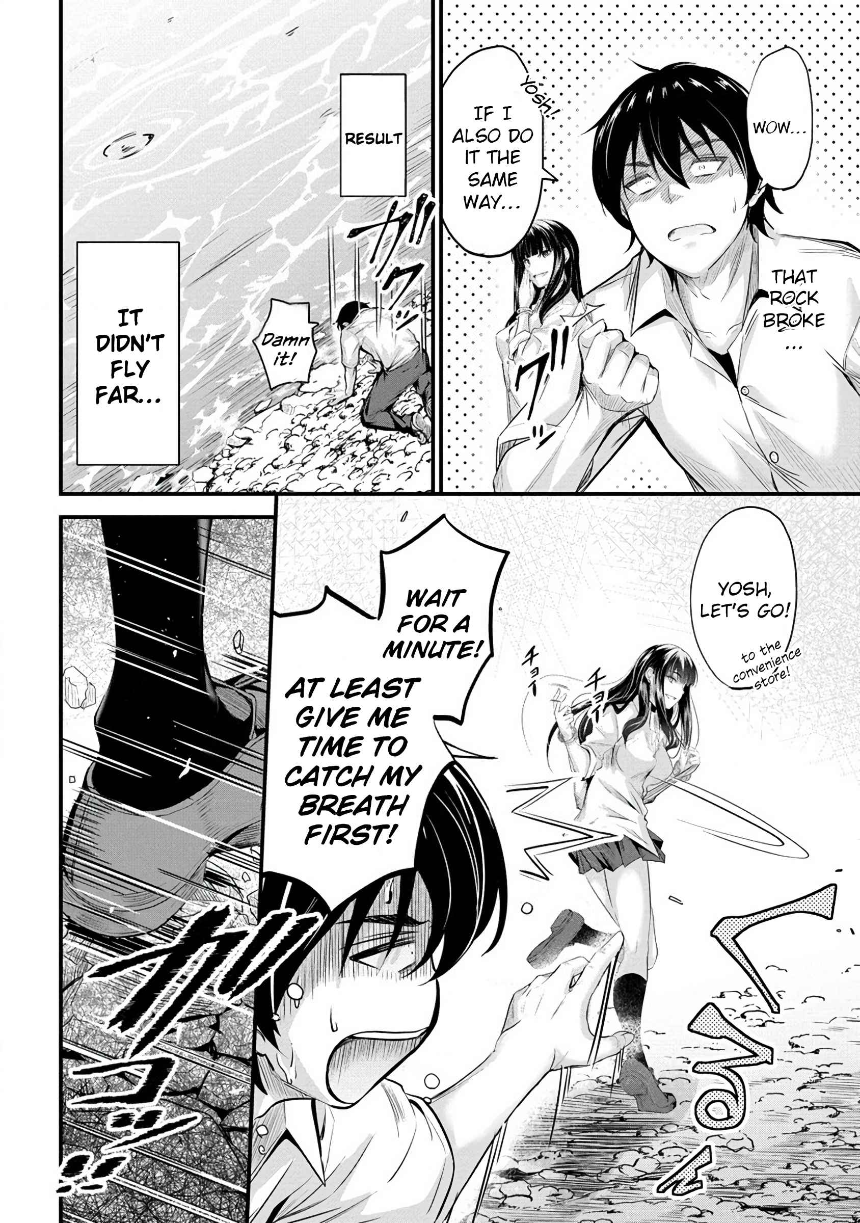 Osabori Jouzuna Koumukai-san wa Ore wo Nogasanai!! Chapter 8 - Page 7