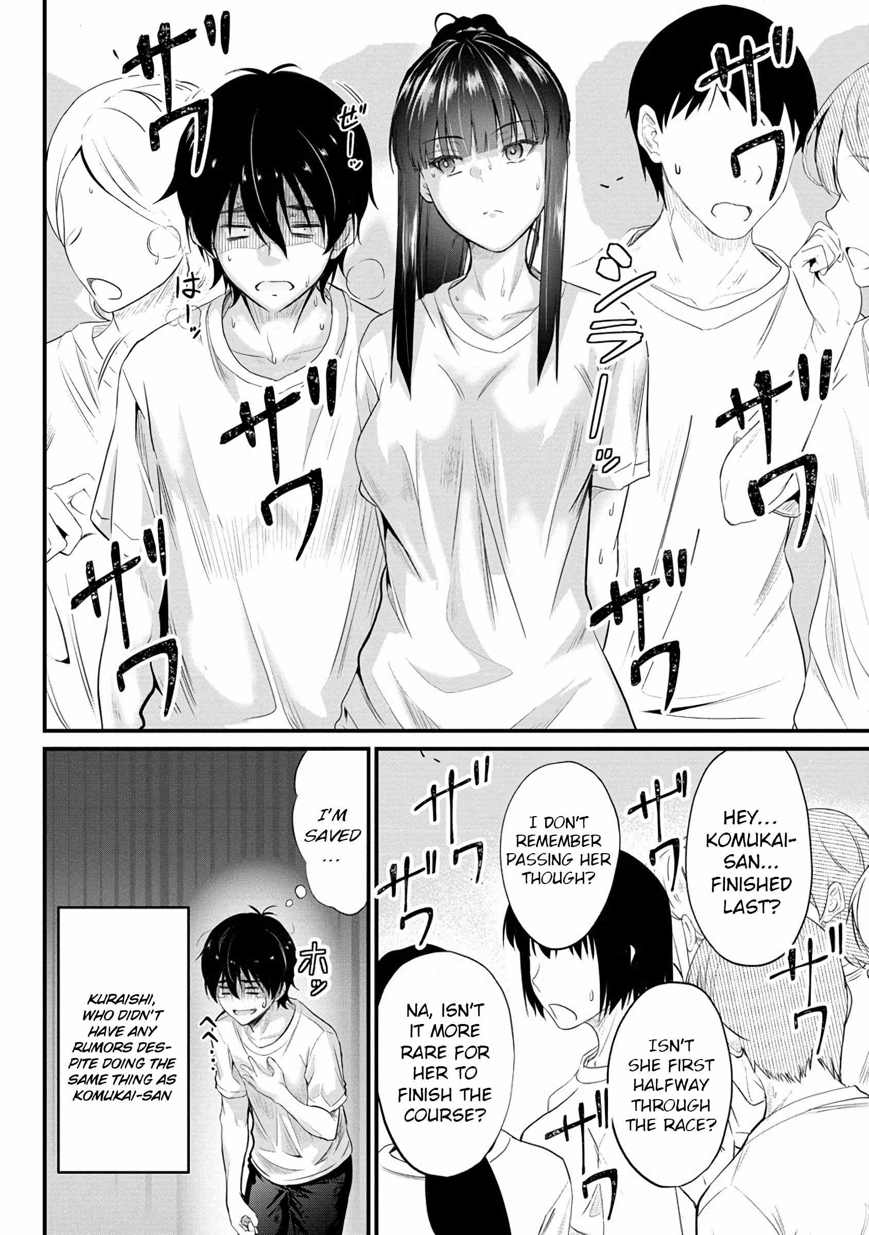 Osabori Jouzuna Koumukai-san wa Ore wo Nogasanai!! Chapter 9 - Page 18