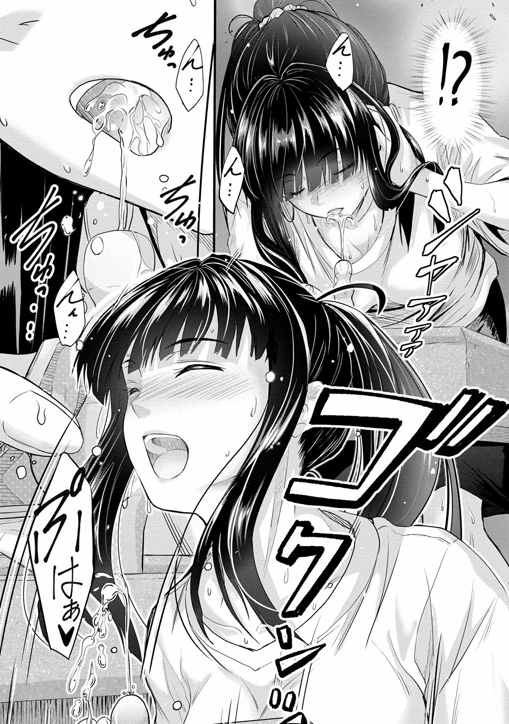 Osabori Jouzuna Koumukai-san wa Ore wo Nogasanai!! Chapter 9 - Page 8