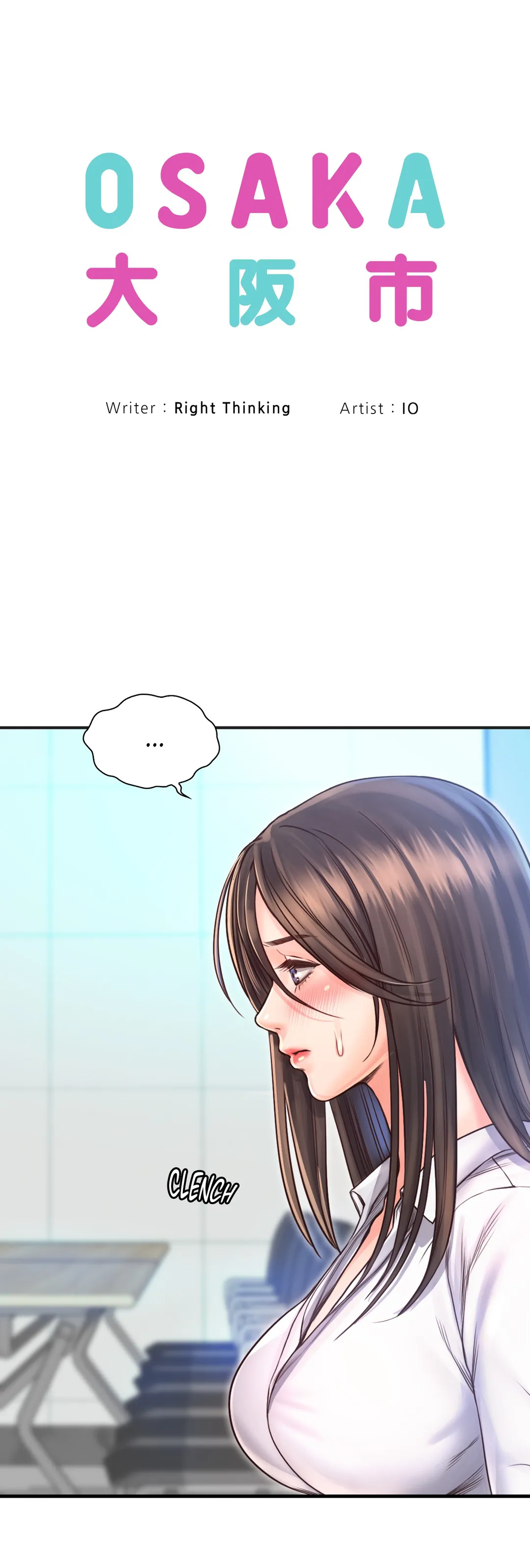 Osaka Chapter 11 - Page 7