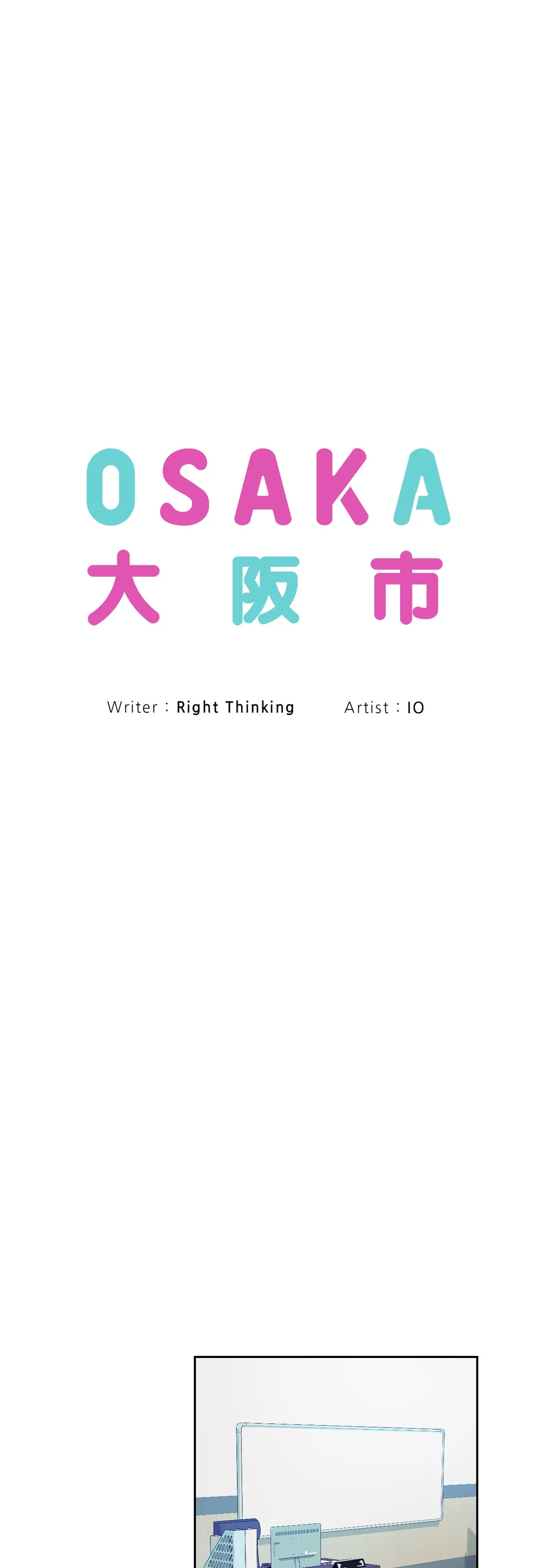 Osaka Chapter 12 - Page 8