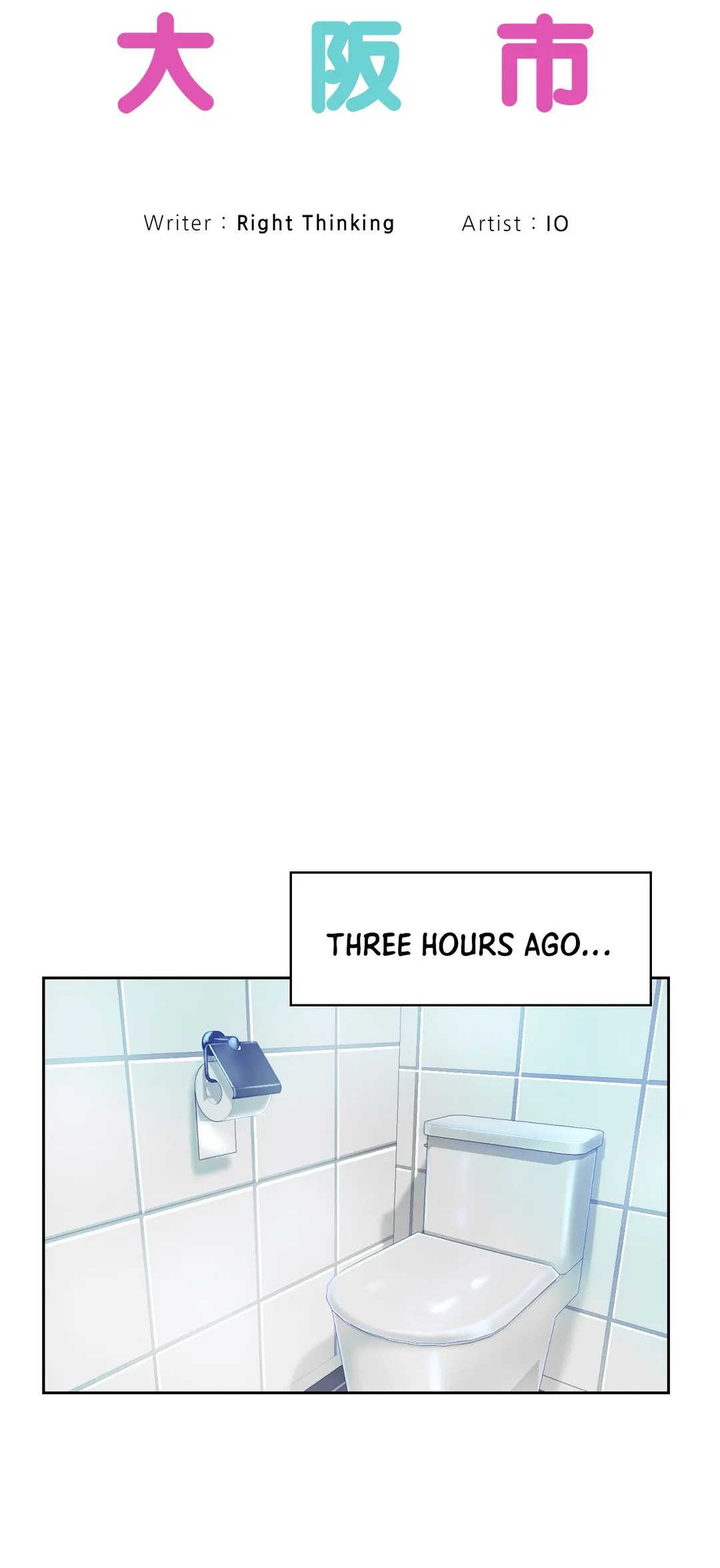 Osaka Chapter 16 - Page 17