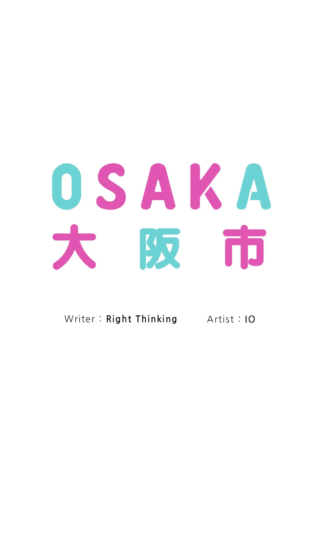 Osaka Chapter 17 - Page 11