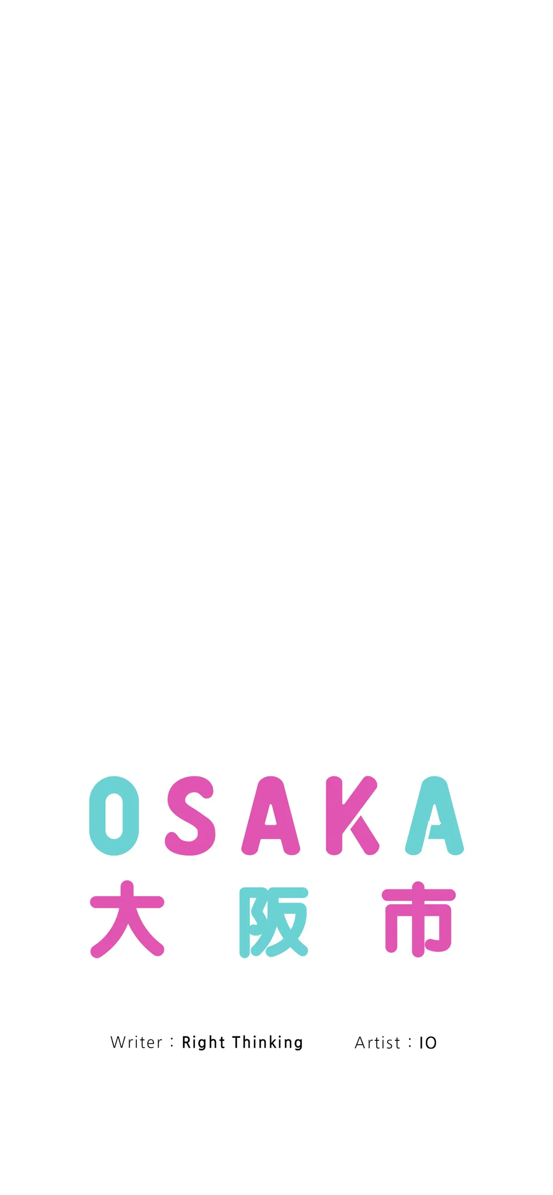 Osaka Chapter 23 - Page 21