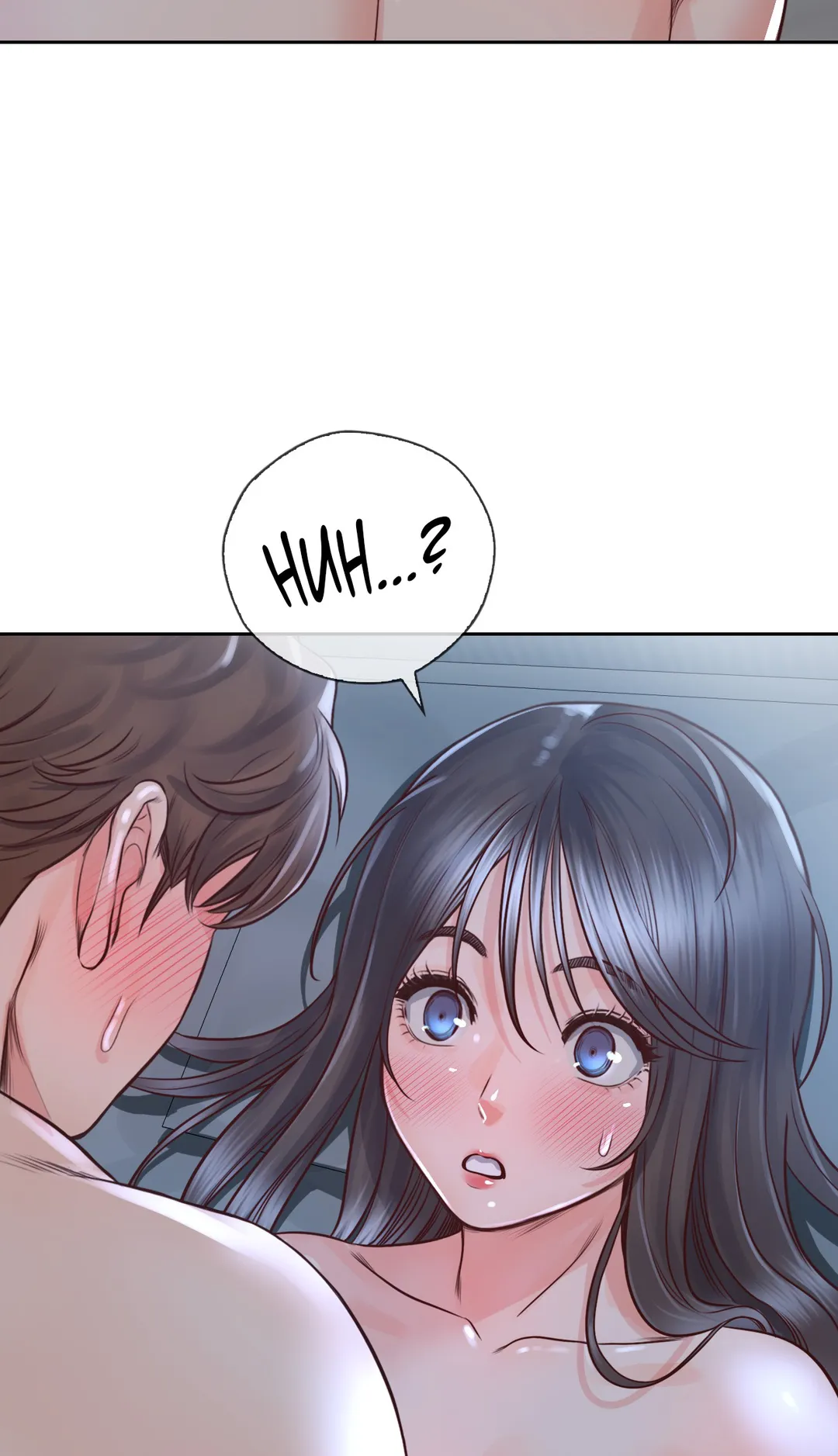 Osaka Chapter 24 - Page 23