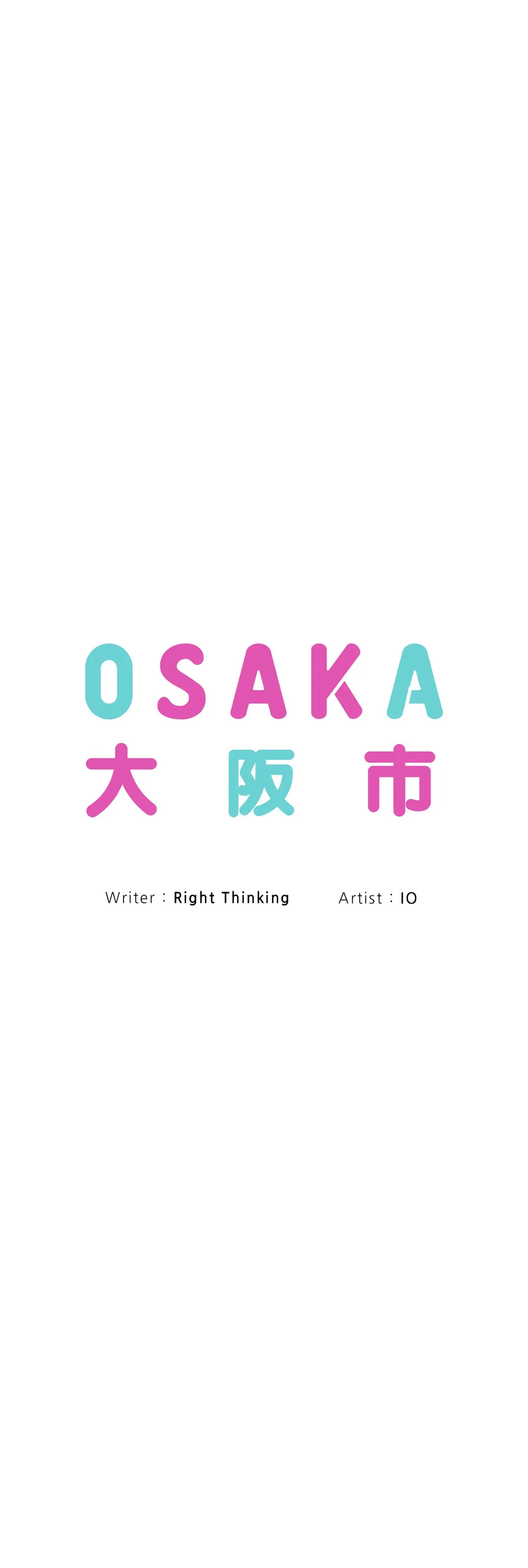 Osaka Chapter 24 - Page 6