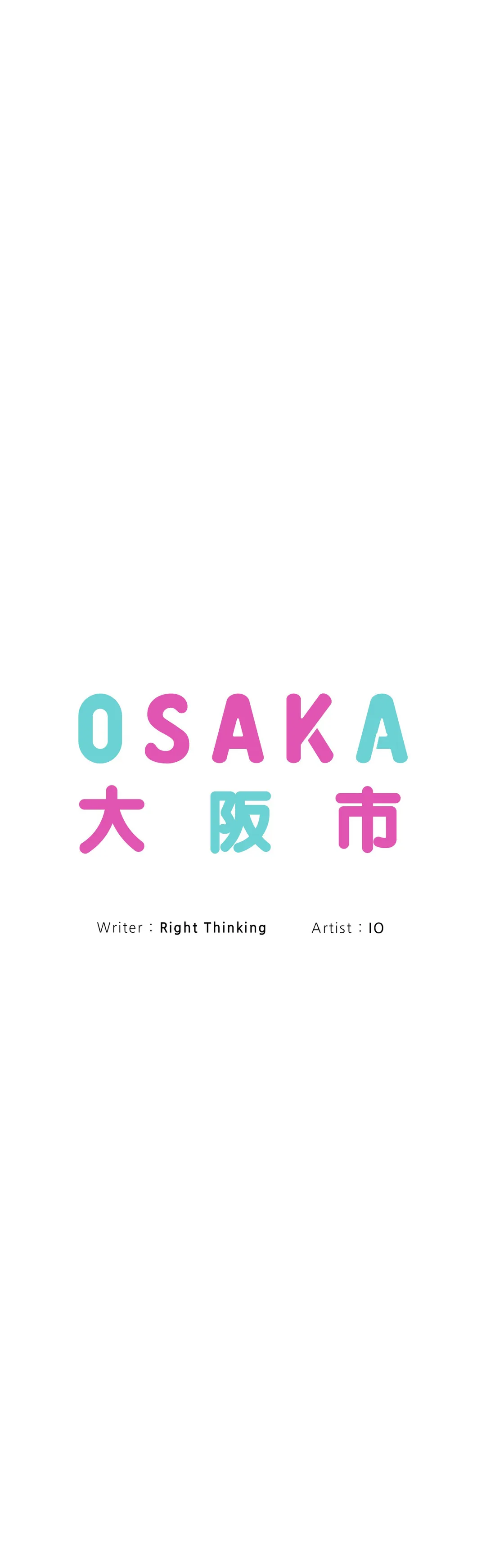 Osaka Chapter 25 - Page 16
