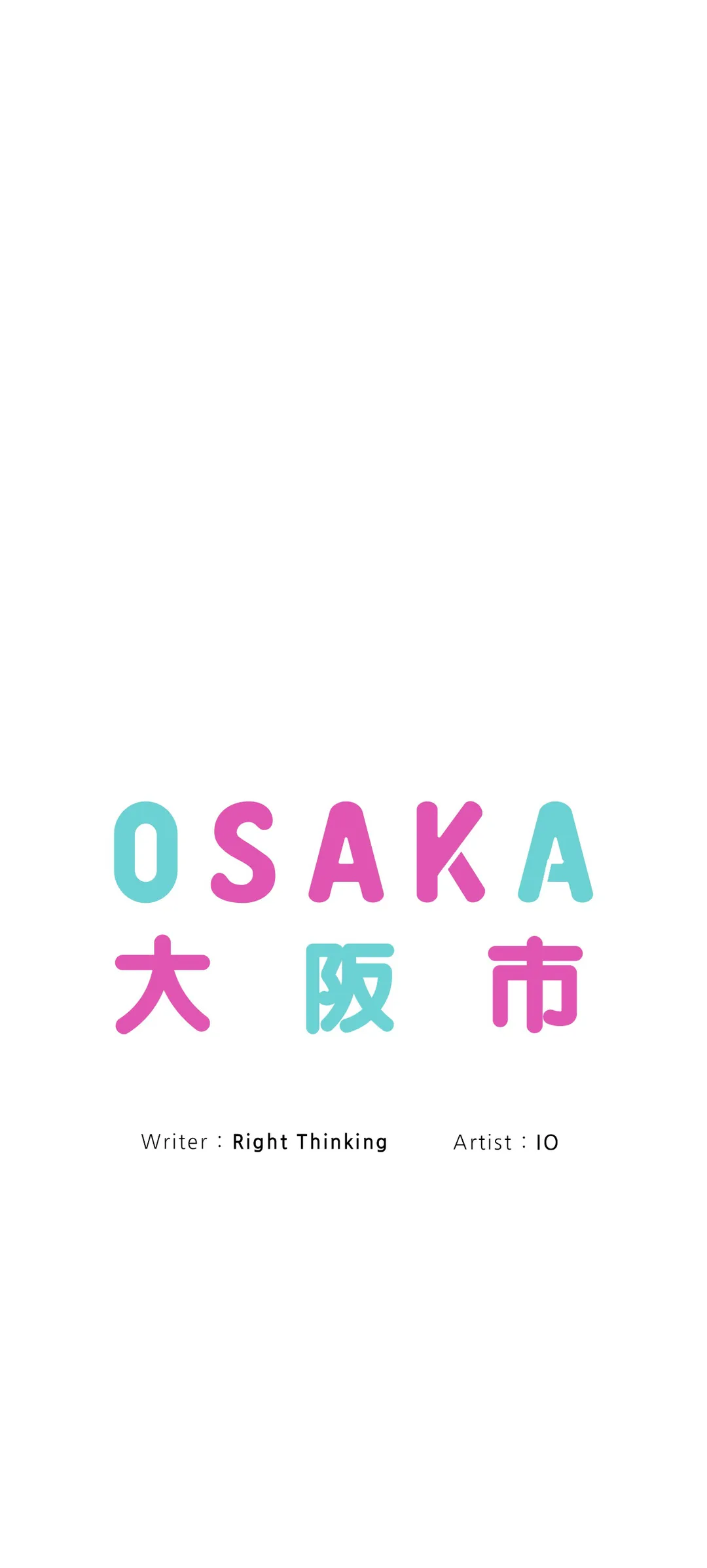 Osaka Chapter 27 - Page 20