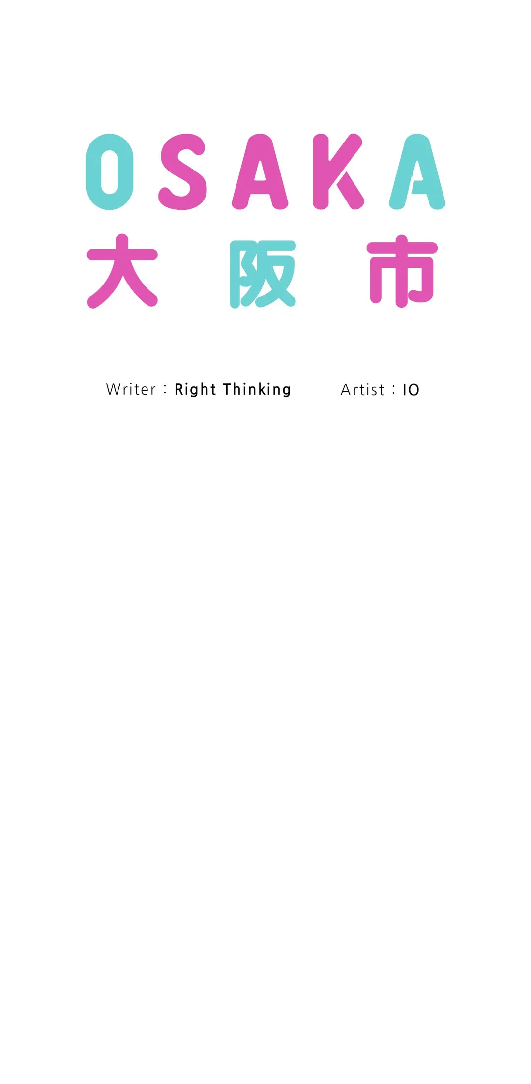 Osaka Chapter 28 - Page 6