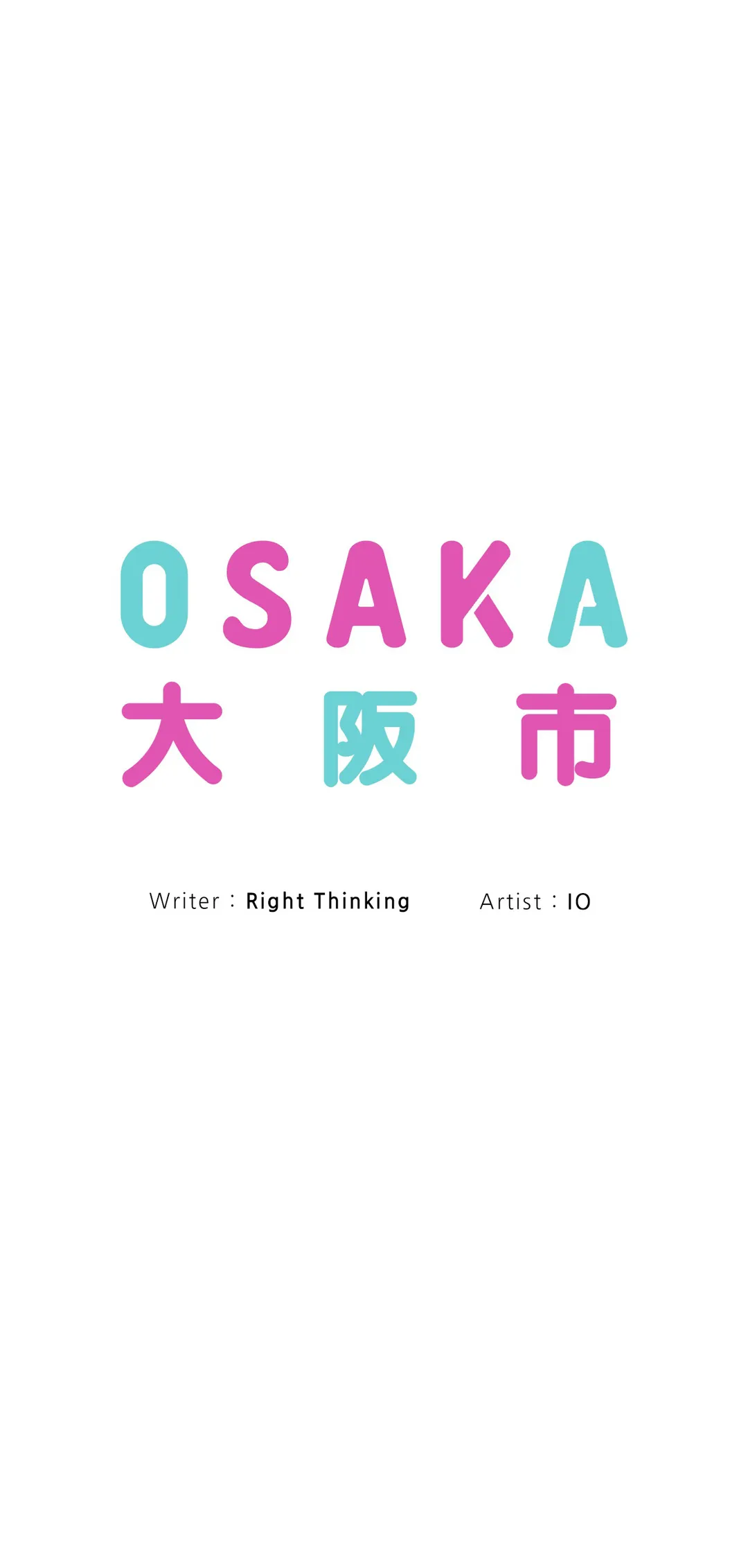 Osaka Chapter 30 - Page 13