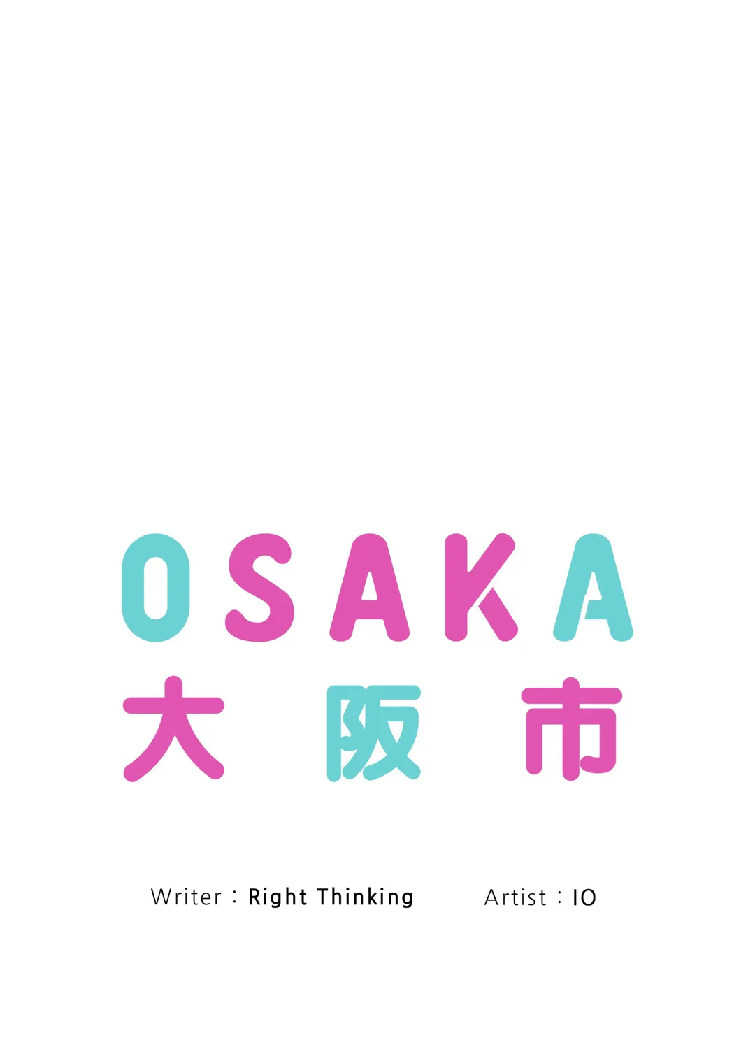 Osaka Chapter 31 - Page 53
