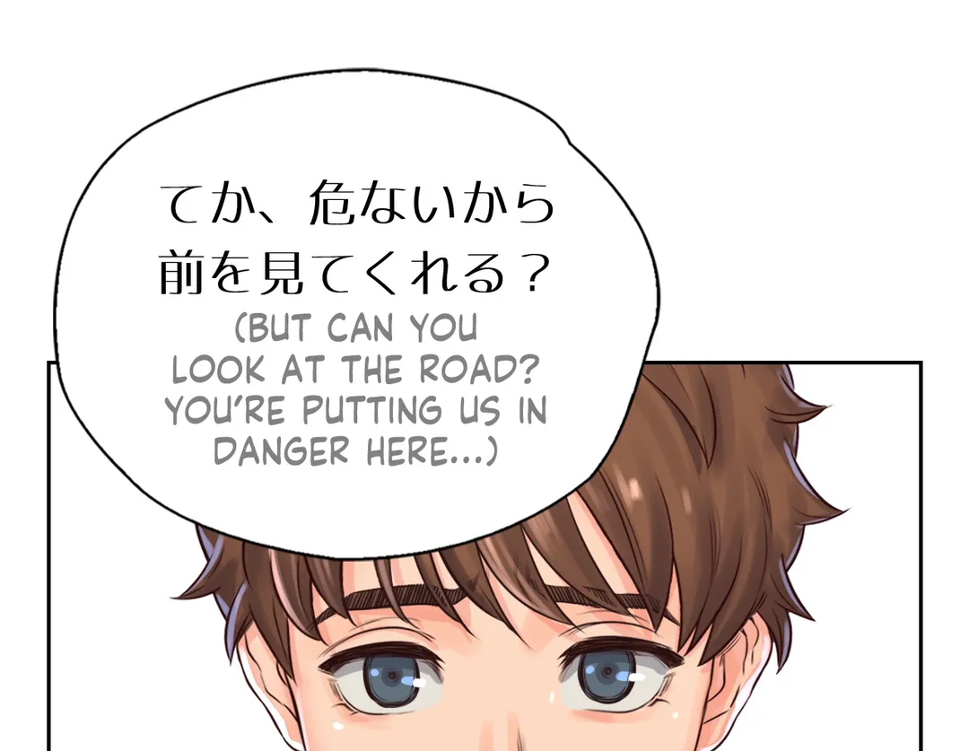 Osaka Chapter 31 - Page 100