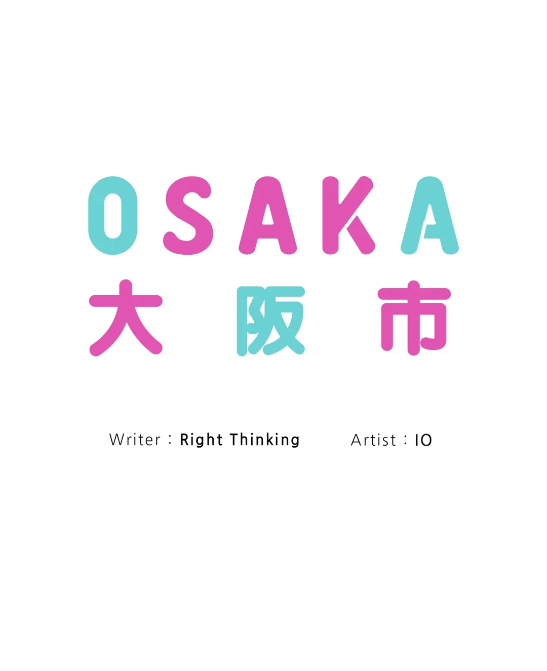 Osaka Chapter 32 - Page 27