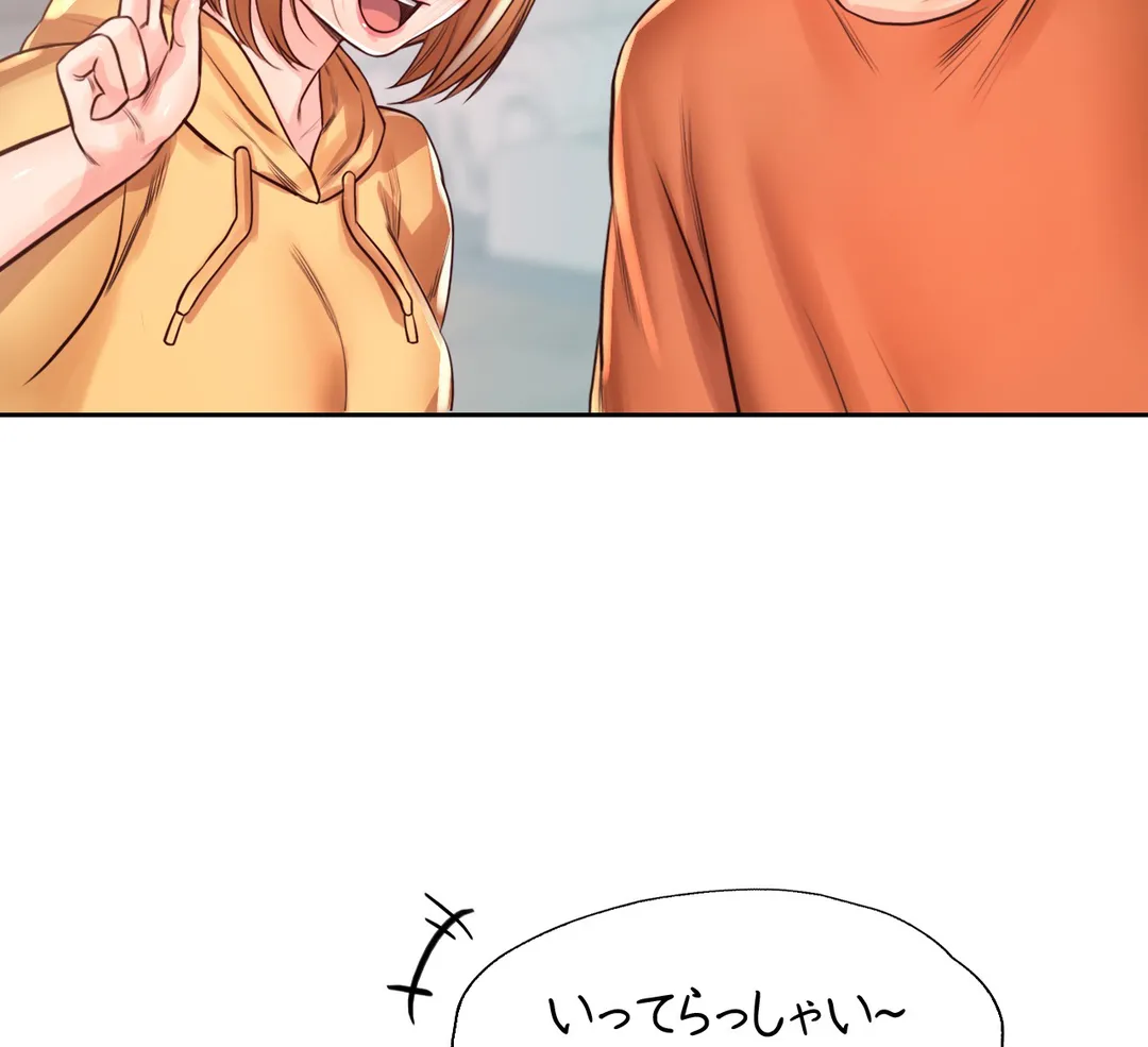 Osaka Chapter 36 - Page 46