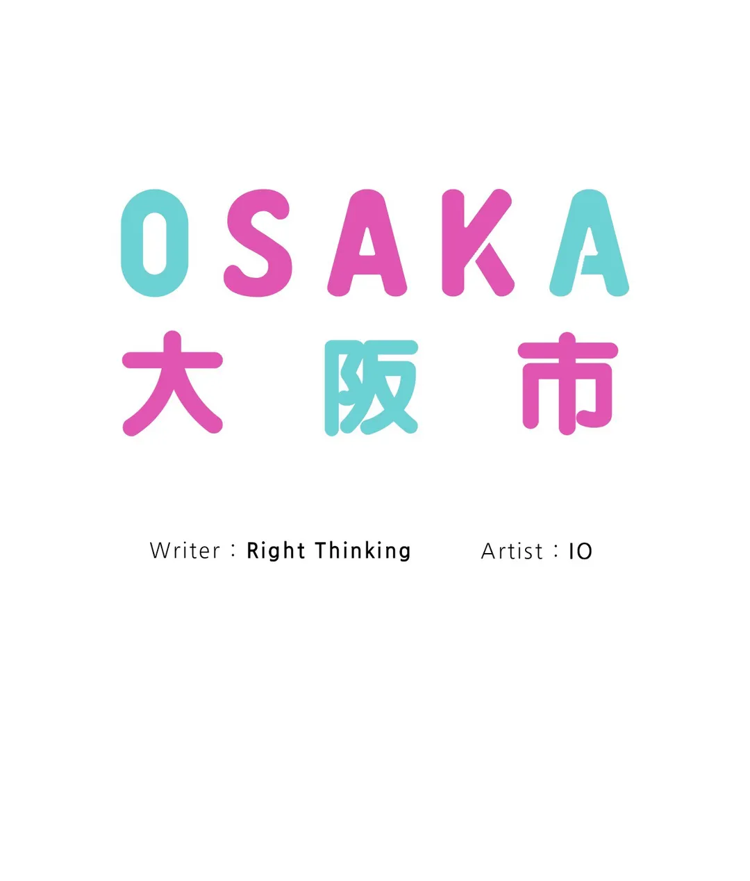 Osaka Chapter 36 - Page 8