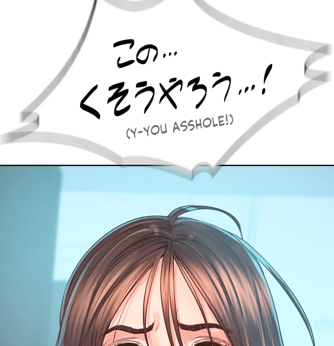 Osaka Chapter 36 - Page 86