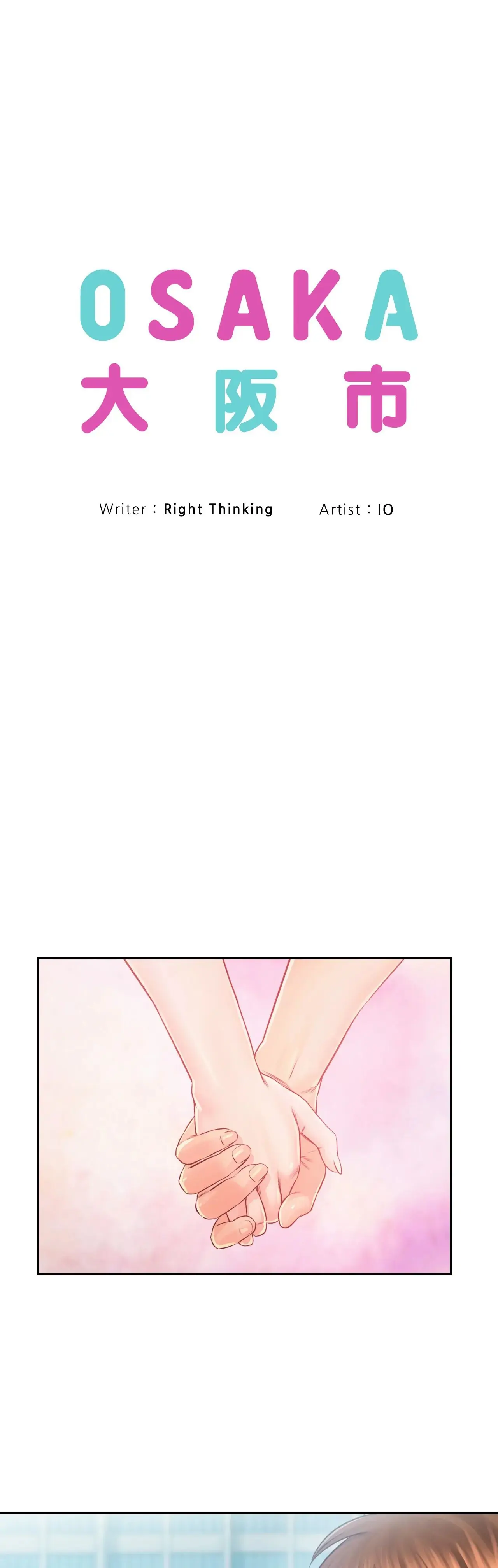 Osaka Chapter 38 - Page 27