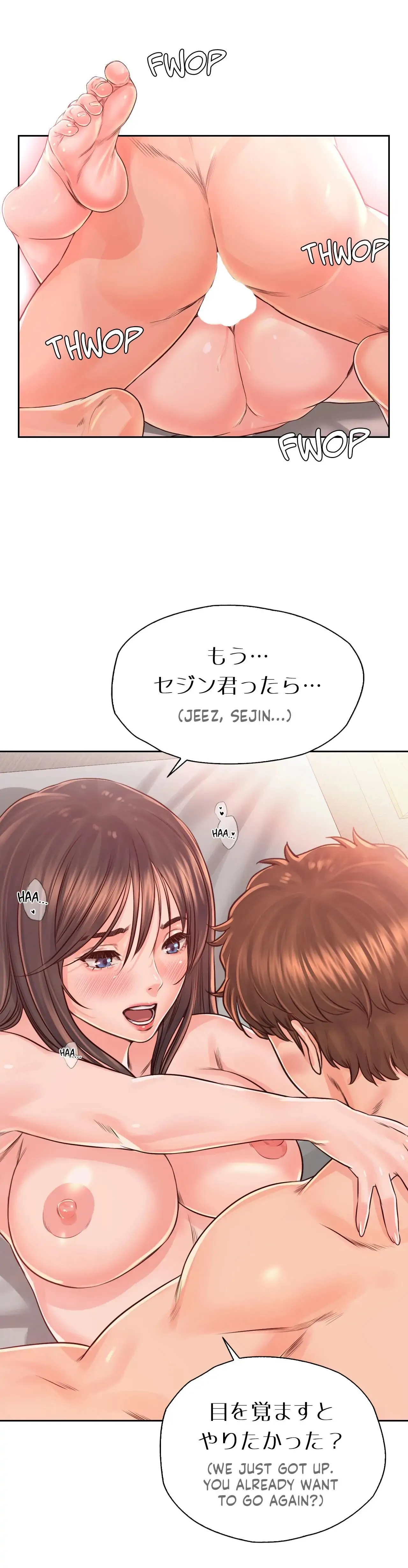 Osaka Chapter 38 - Page 6