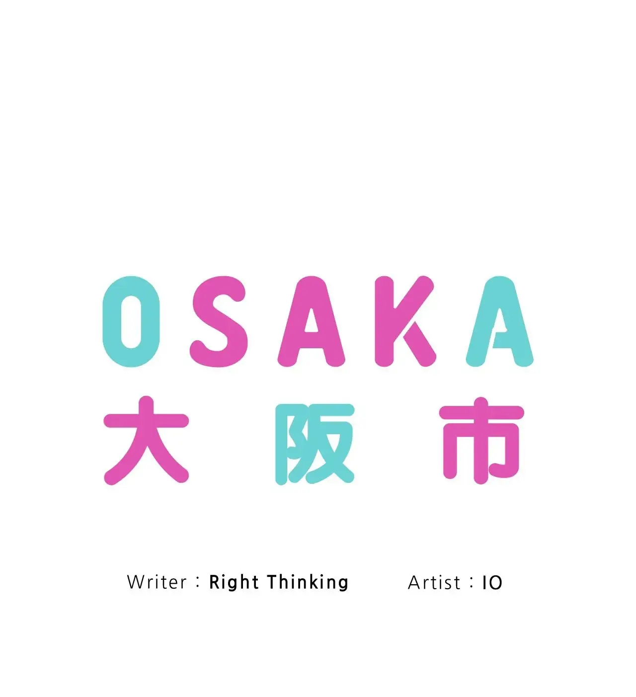 Osaka Chapter 39 - Page 1
