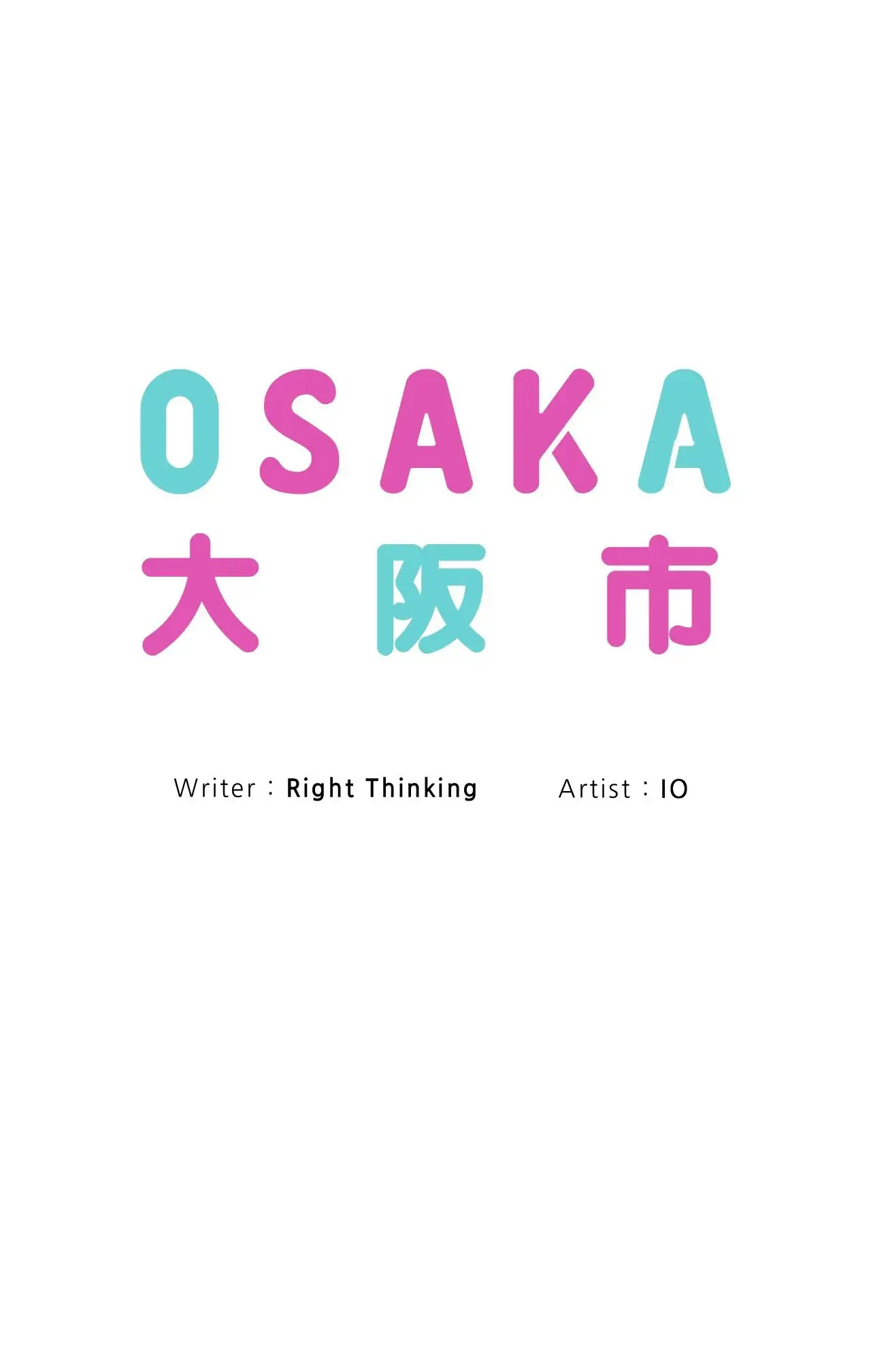 Osaka Chapter 40 - Page 1