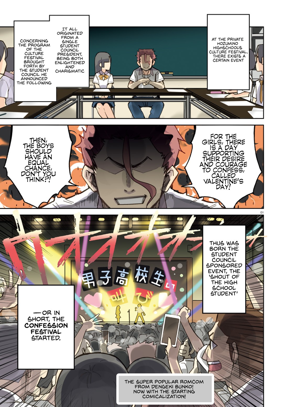 Osananajimi ga Zettai ni Makenai Love Comedy Chapter 1 - Page 1