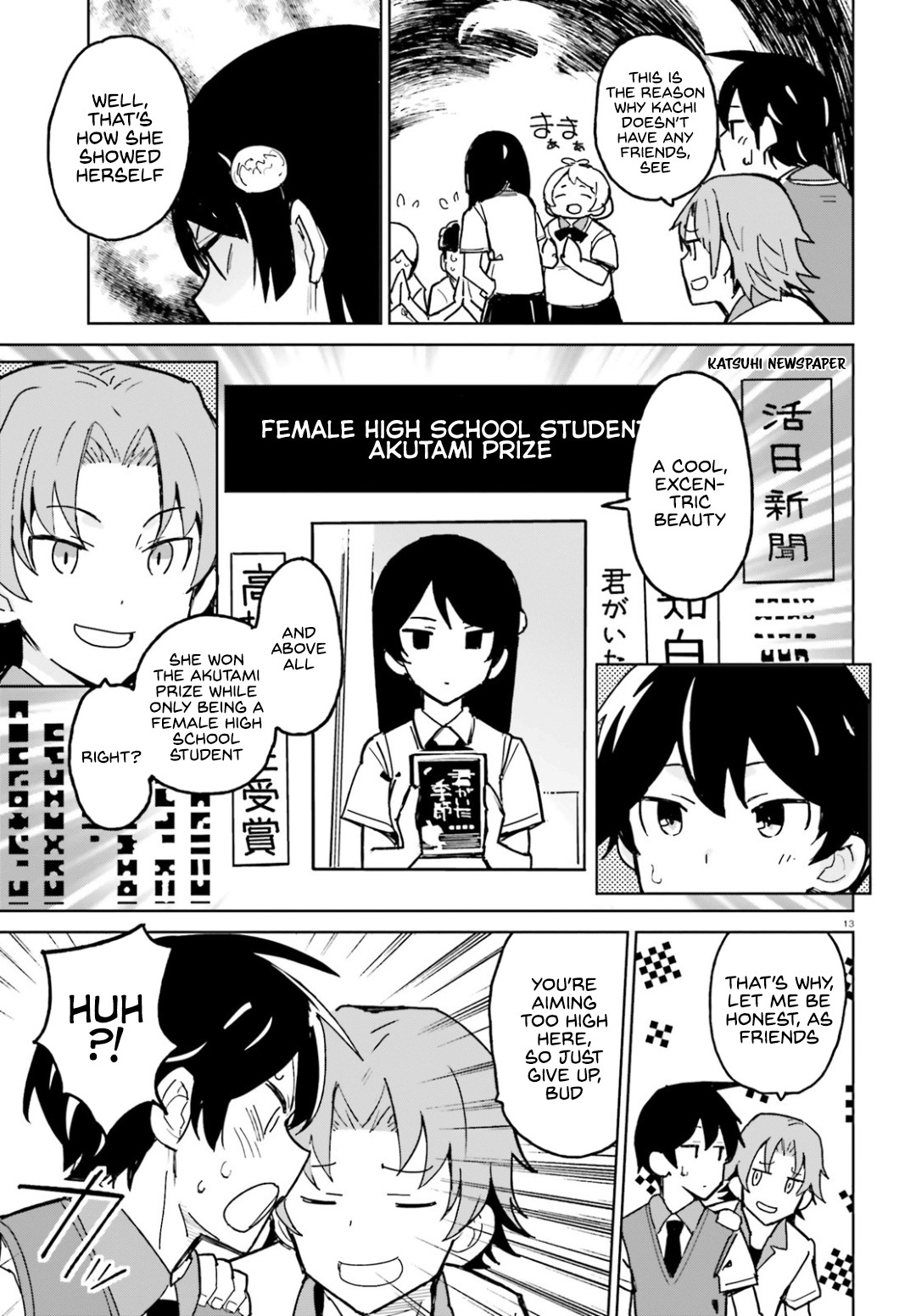 Osananajimi ga Zettai ni Makenai Love Comedy Chapter 1 - Page 13