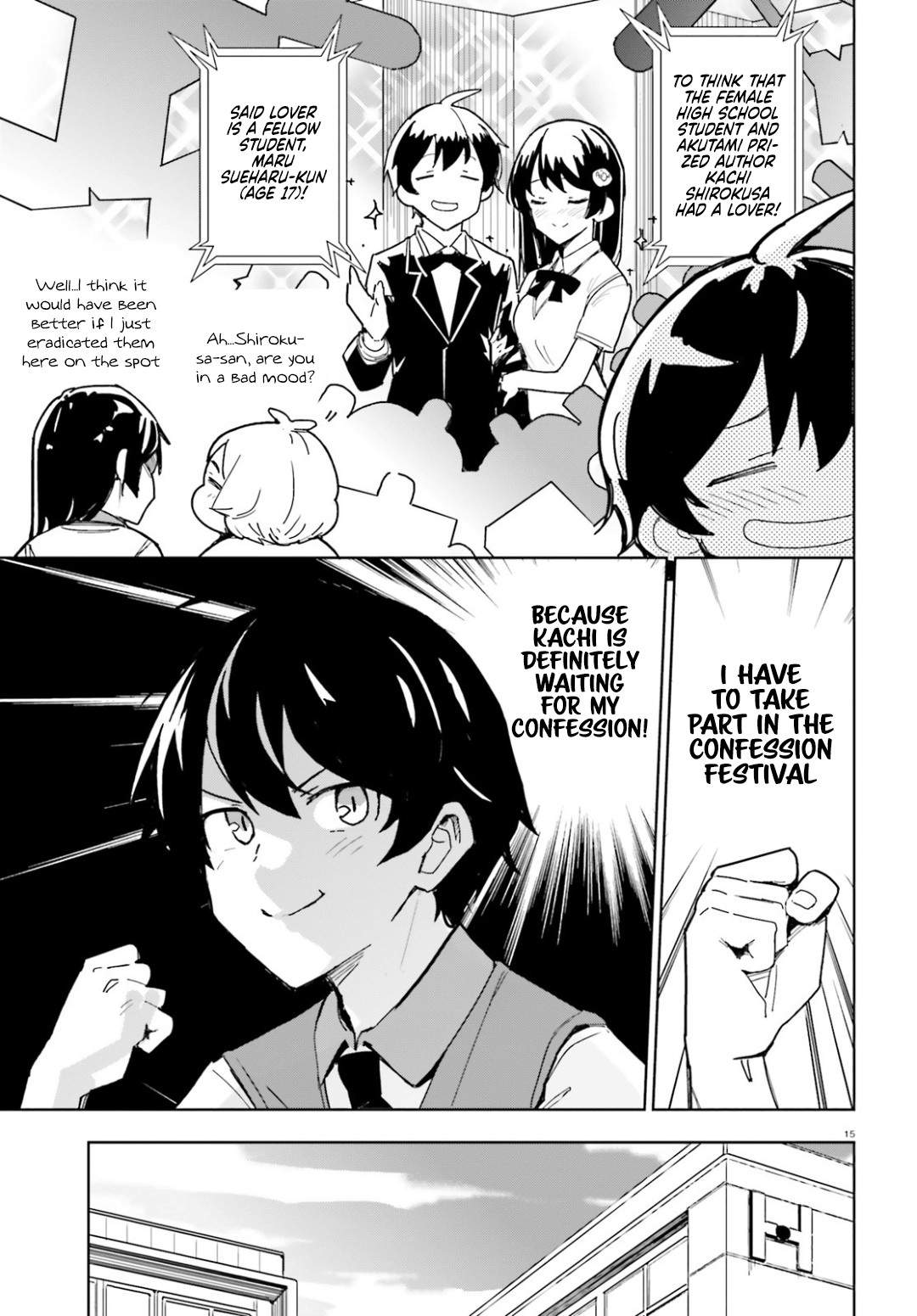 Osananajimi ga Zettai ni Makenai Love Comedy Chapter 1 - Page 15