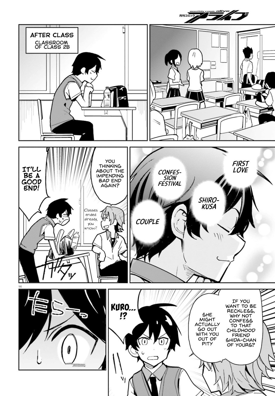 Osananajimi ga Zettai ni Makenai Love Comedy Chapter 1 - Page 16