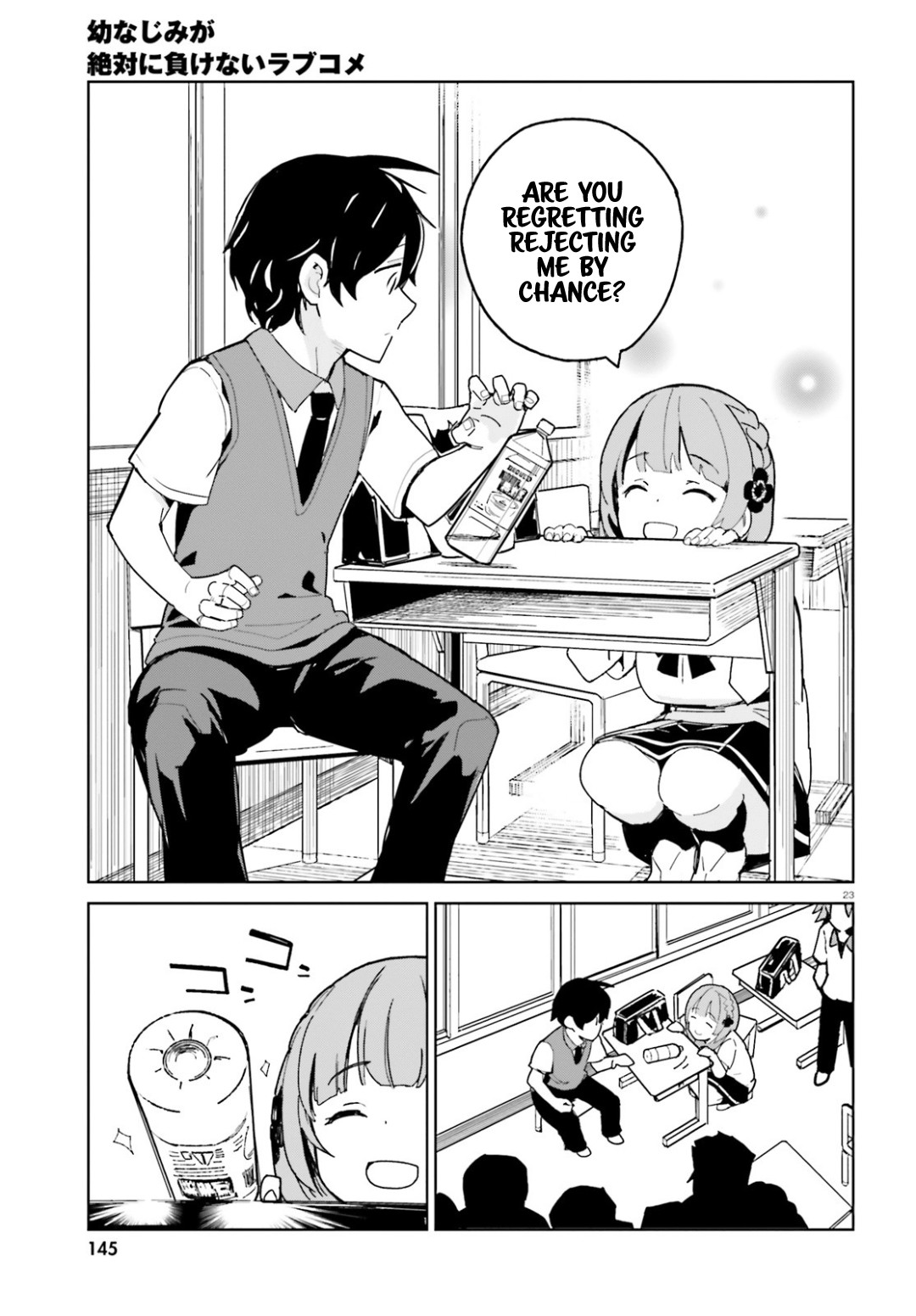 Osananajimi ga Zettai ni Makenai Love Comedy Chapter 1 - Page 23
