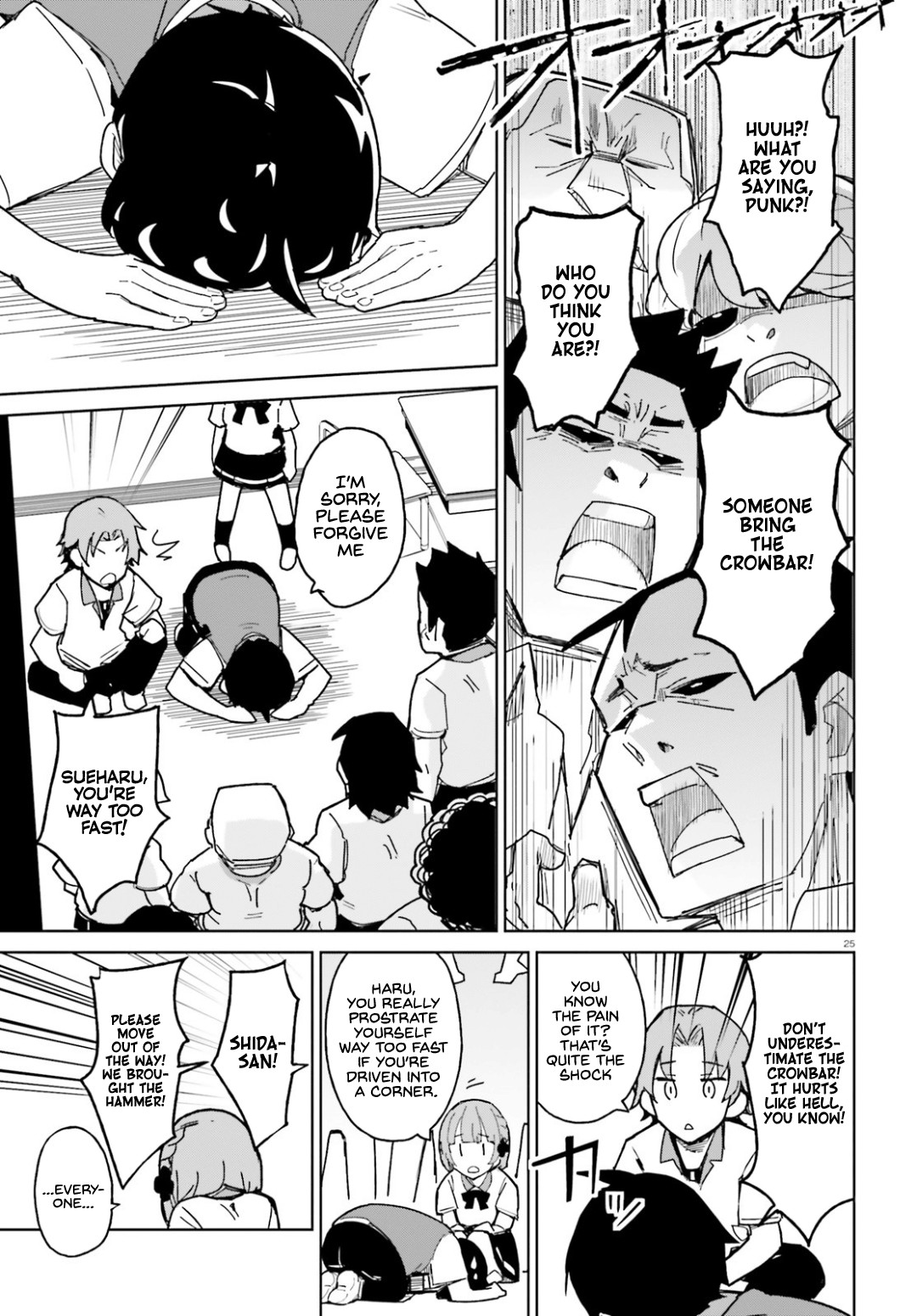 Osananajimi ga Zettai ni Makenai Love Comedy Chapter 1 - Page 25