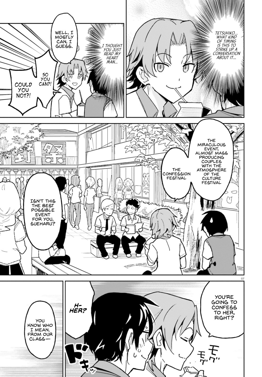 Osananajimi ga Zettai ni Makenai Love Comedy Chapter 1 - Page 7