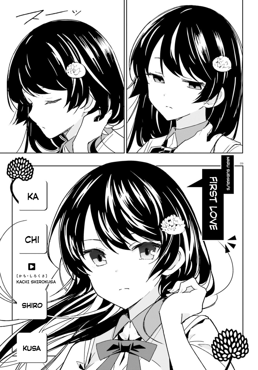 Osananajimi ga Zettai ni Makenai Love Comedy Chapter 1 - Page 9