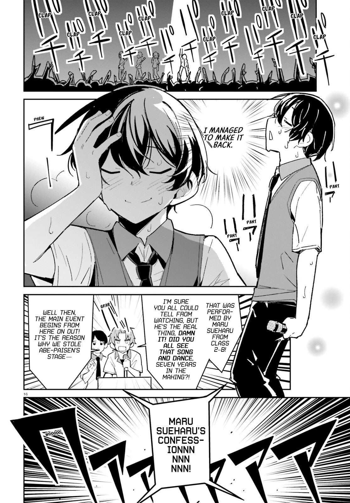 Osananajimi ga Zettai ni Makenai Love Comedy Chapter 10 - Page 17