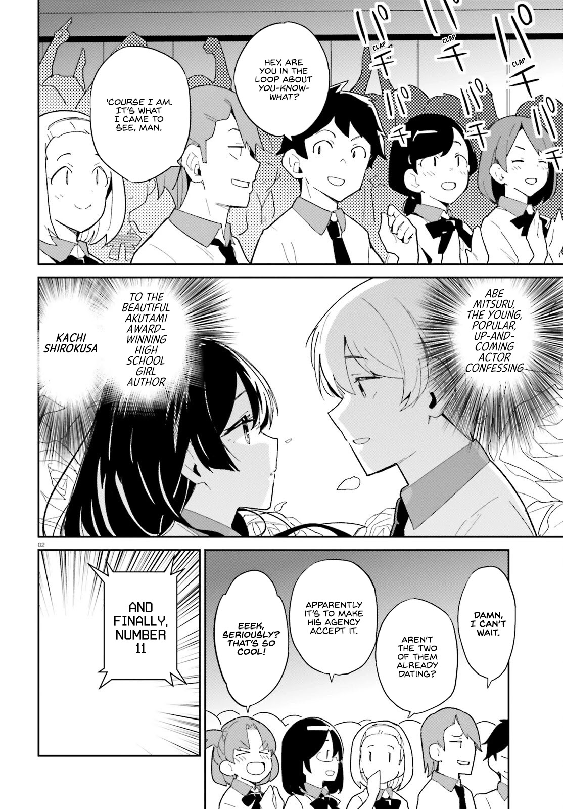 Osananajimi ga Zettai ni Makenai Love Comedy Chapter 10 - Page 3