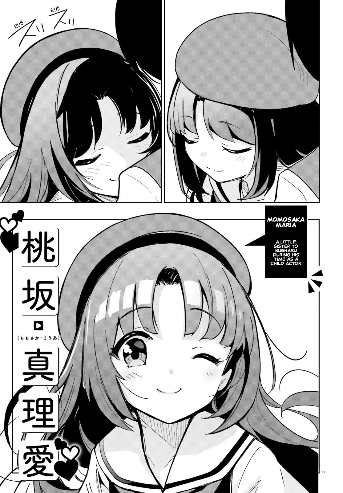 Osananajimi ga Zettai ni Makenai Love Comedy Chapter 11 - Page 14