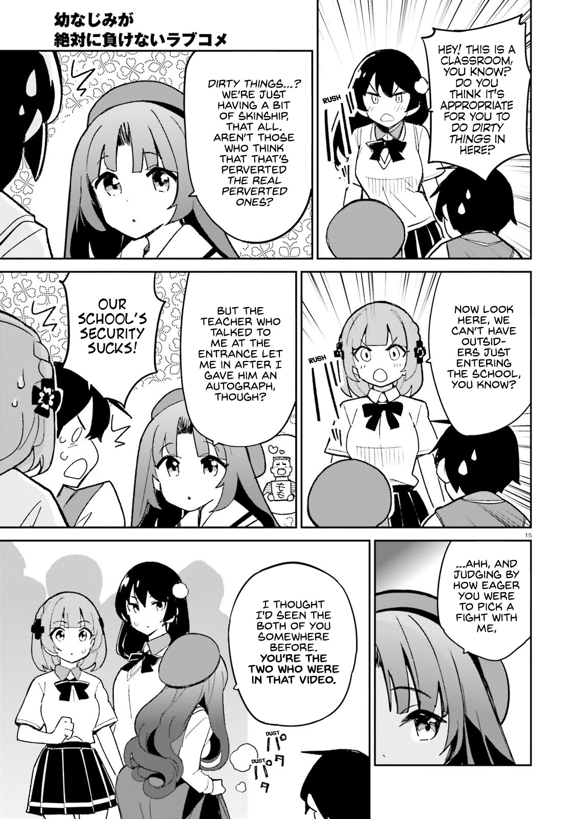 Osananajimi ga Zettai ni Makenai Love Comedy Chapter 11 - Page 18