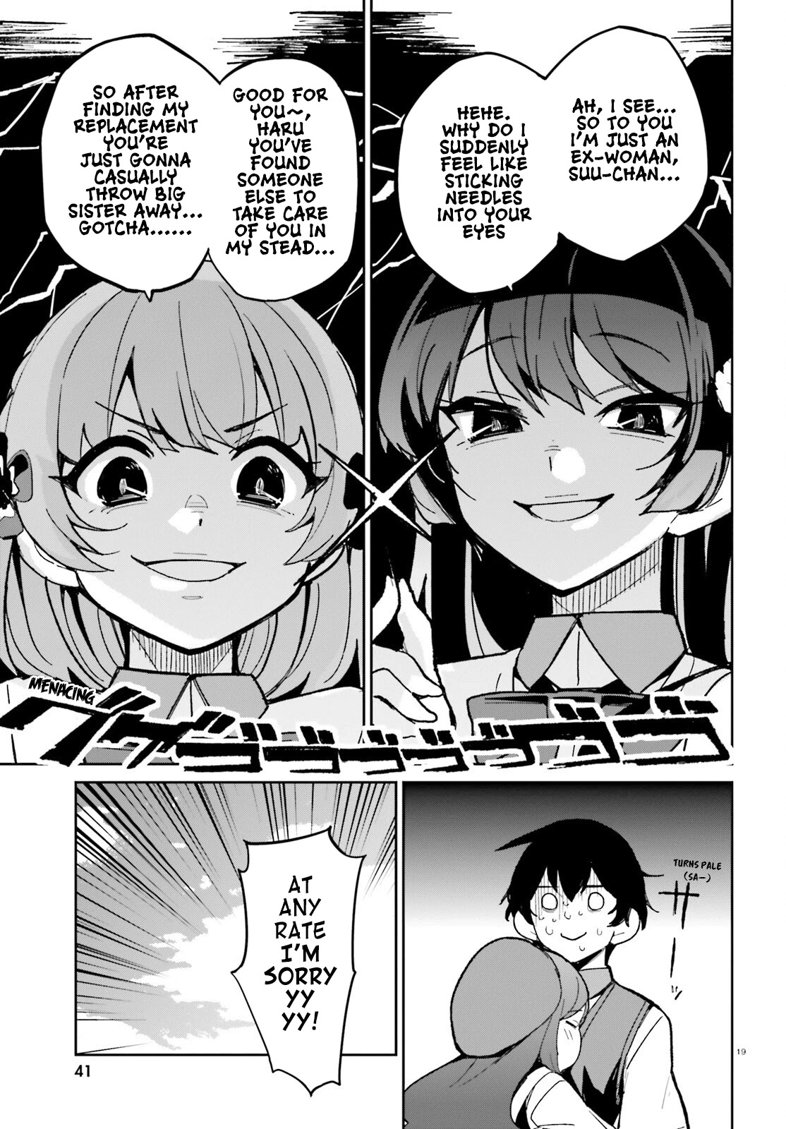 Osananajimi ga Zettai ni Makenai Love Comedy Chapter 11 - Page 22