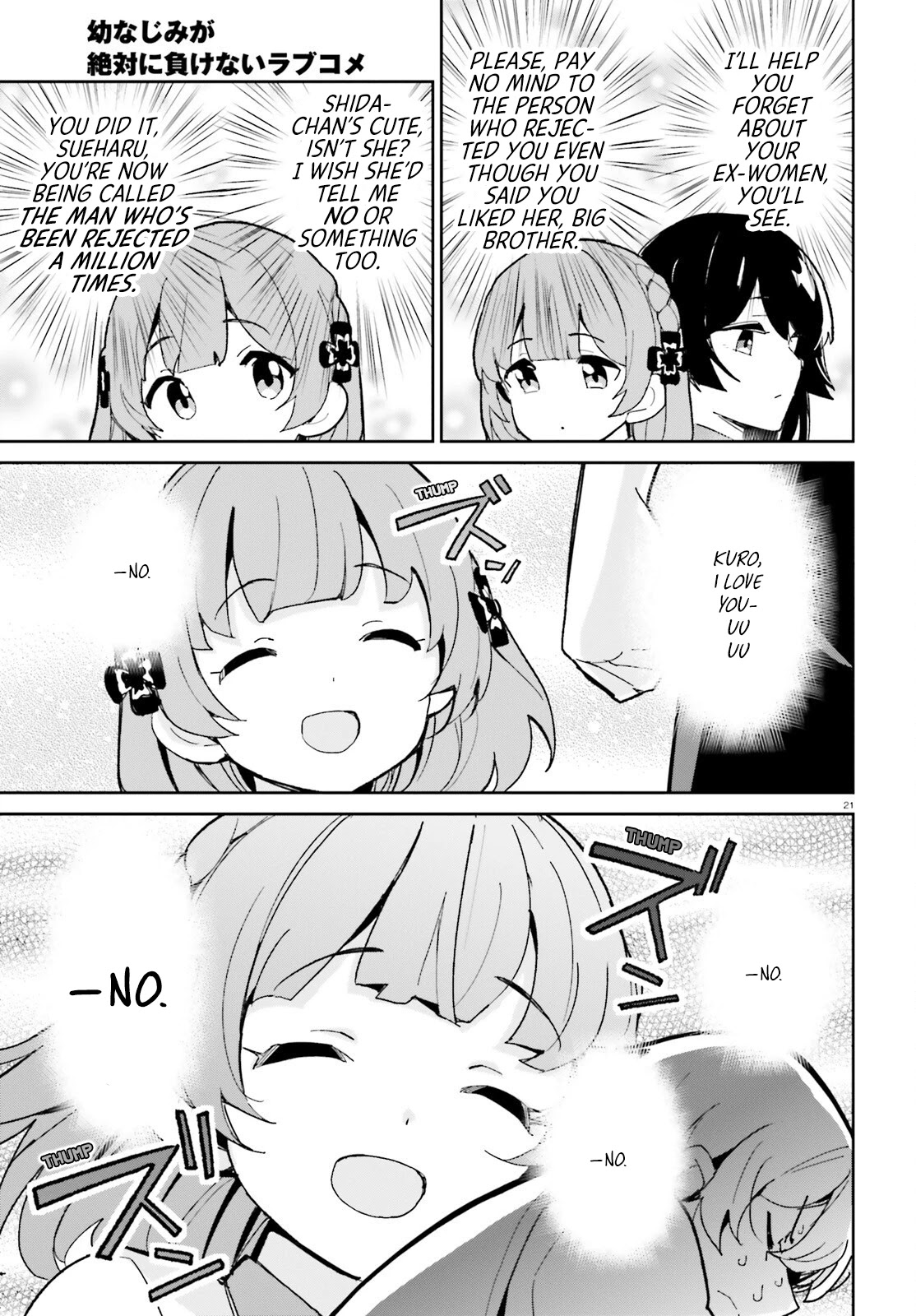 Osananajimi ga Zettai ni Makenai Love Comedy Chapter 11 - Page 24