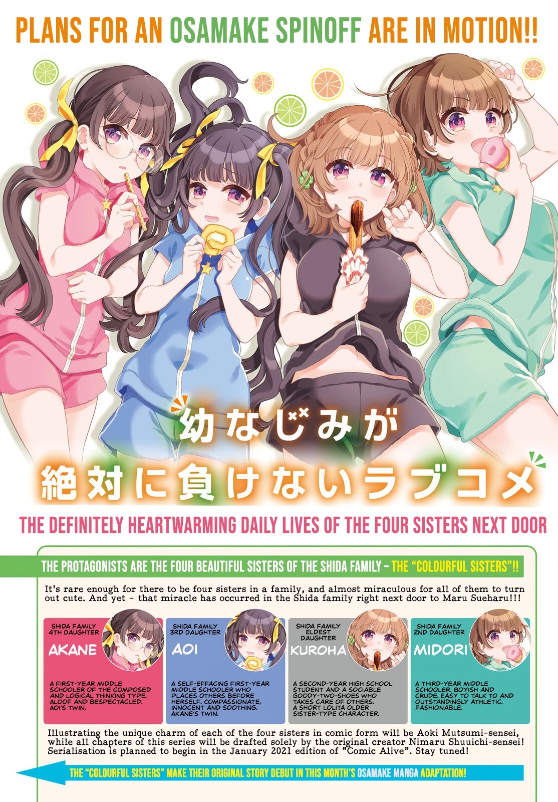 Osananajimi ga Zettai ni Makenai Love Comedy Chapter 11 - Page 4