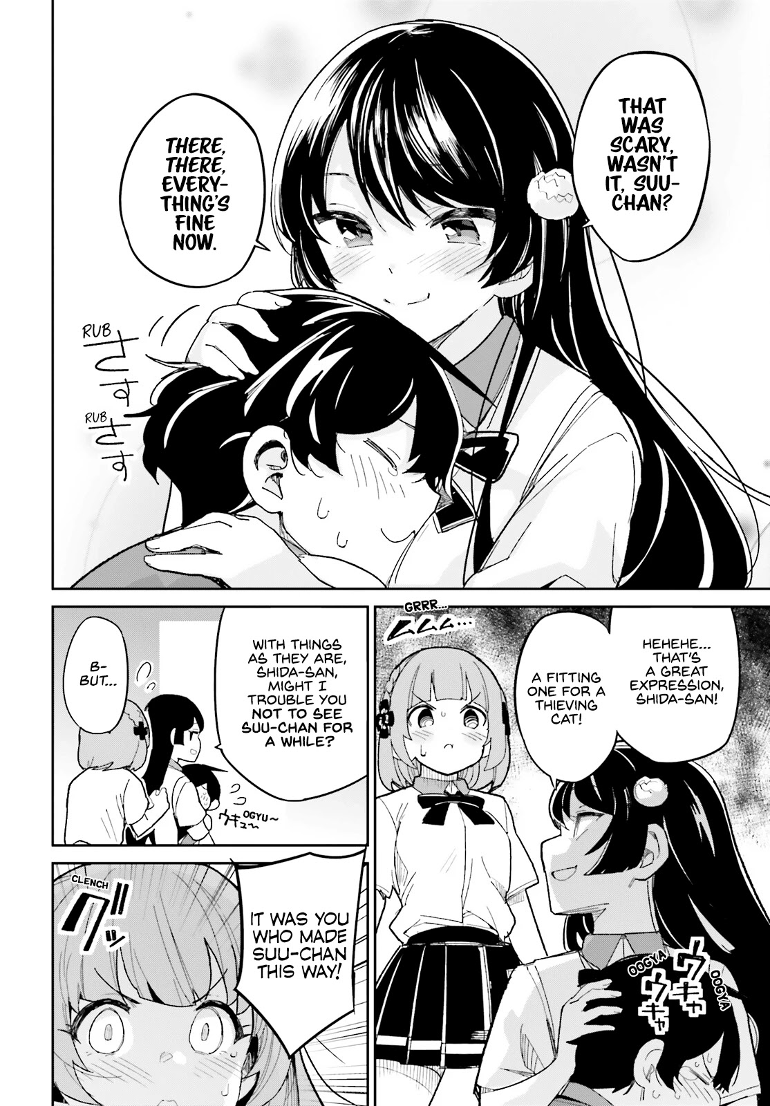 Osananajimi ga Zettai ni Makenai Love Comedy Chapter 12 - Page 16