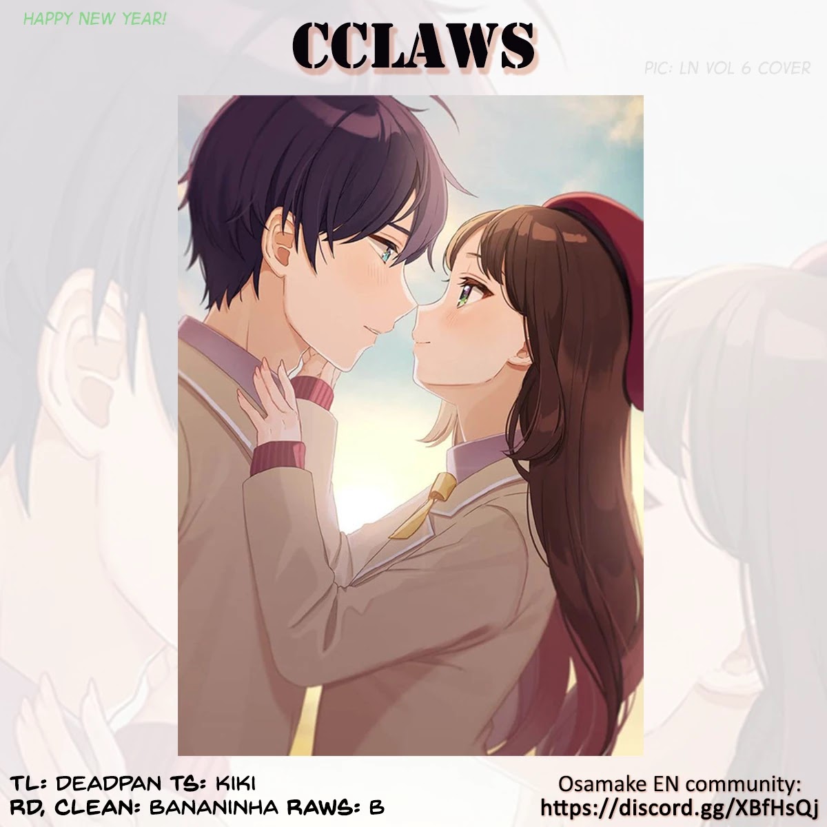 Osananajimi ga Zettai ni Makenai Love Comedy Chapter 13 - Page 17