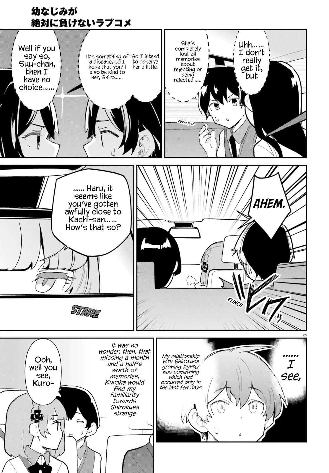 Osananajimi ga Zettai ni Makenai Love Comedy Chapter 15 - Page 25