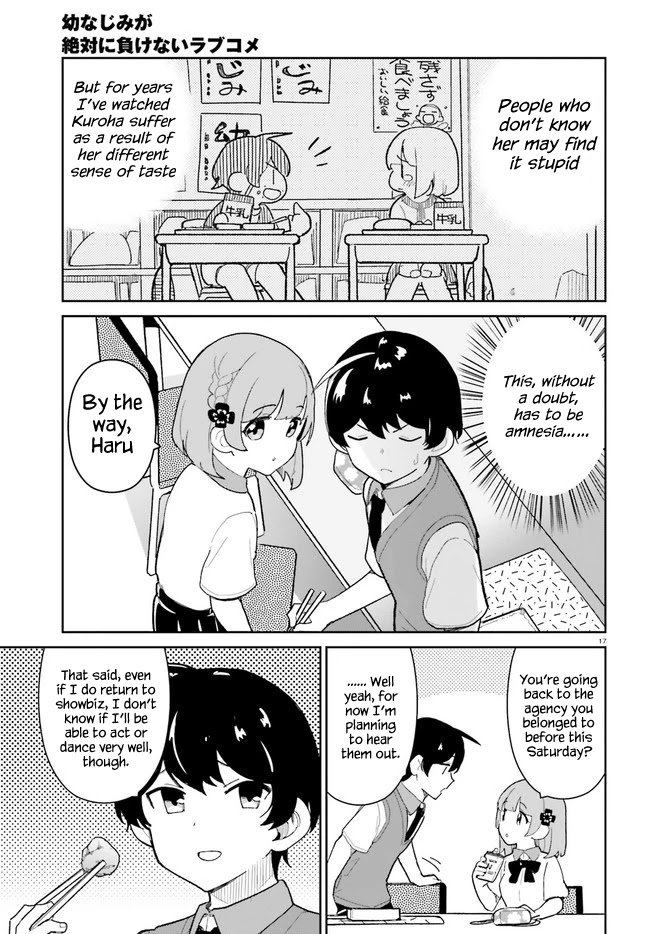 Osananajimi ga Zettai ni Makenai Love Comedy Chapter 16 - Page 17
